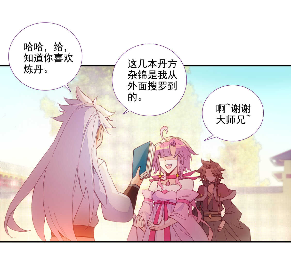 第 43 页