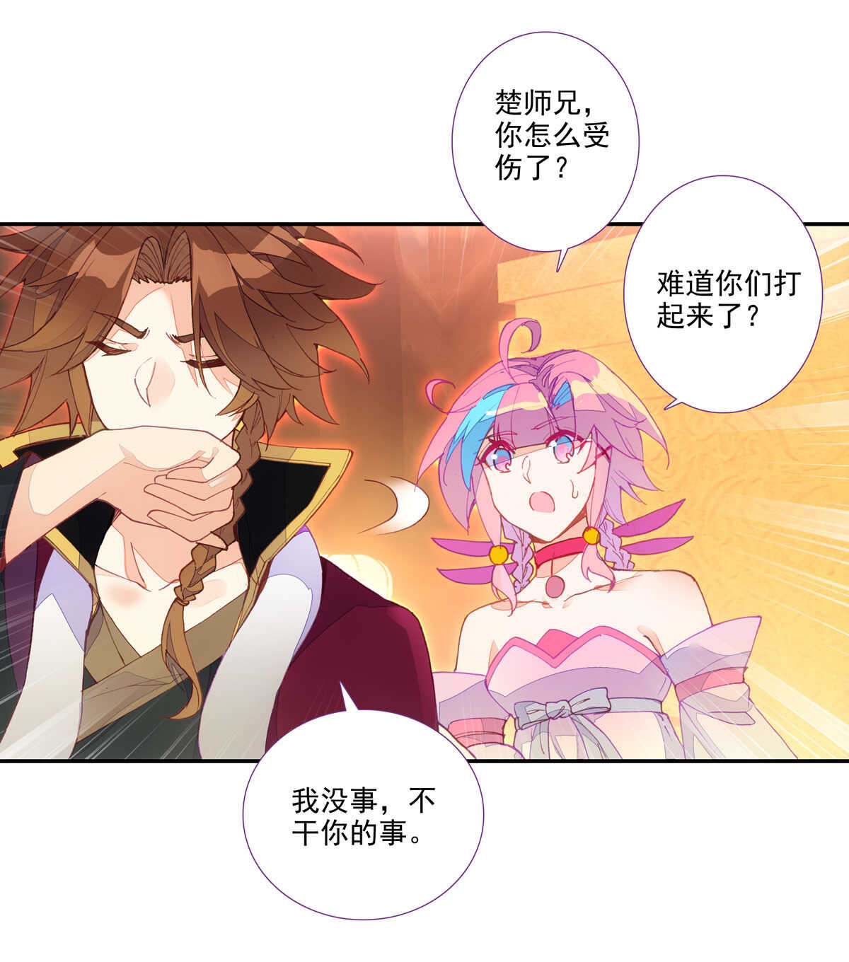 第 33 页