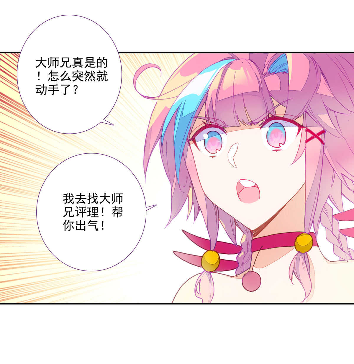 第 34 页