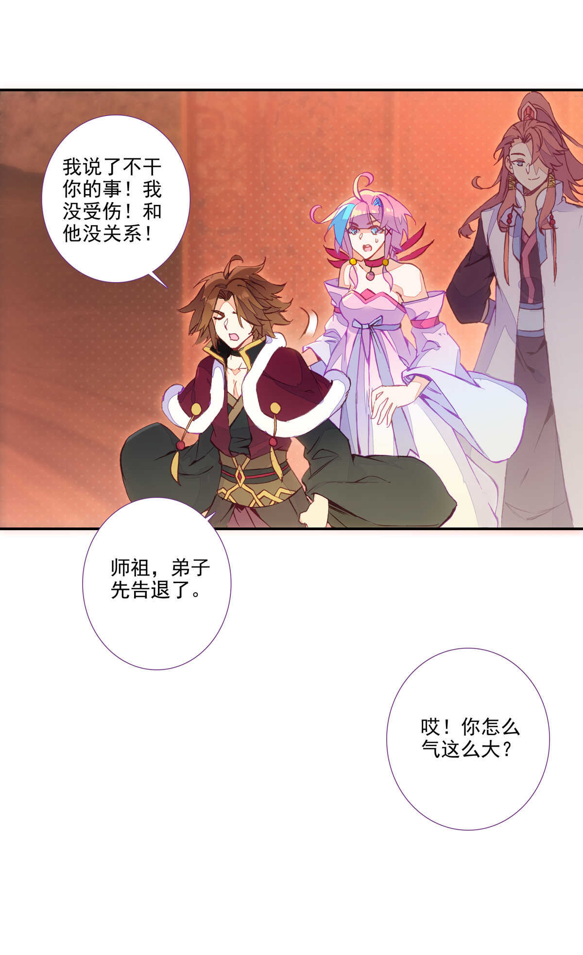 第 35 页