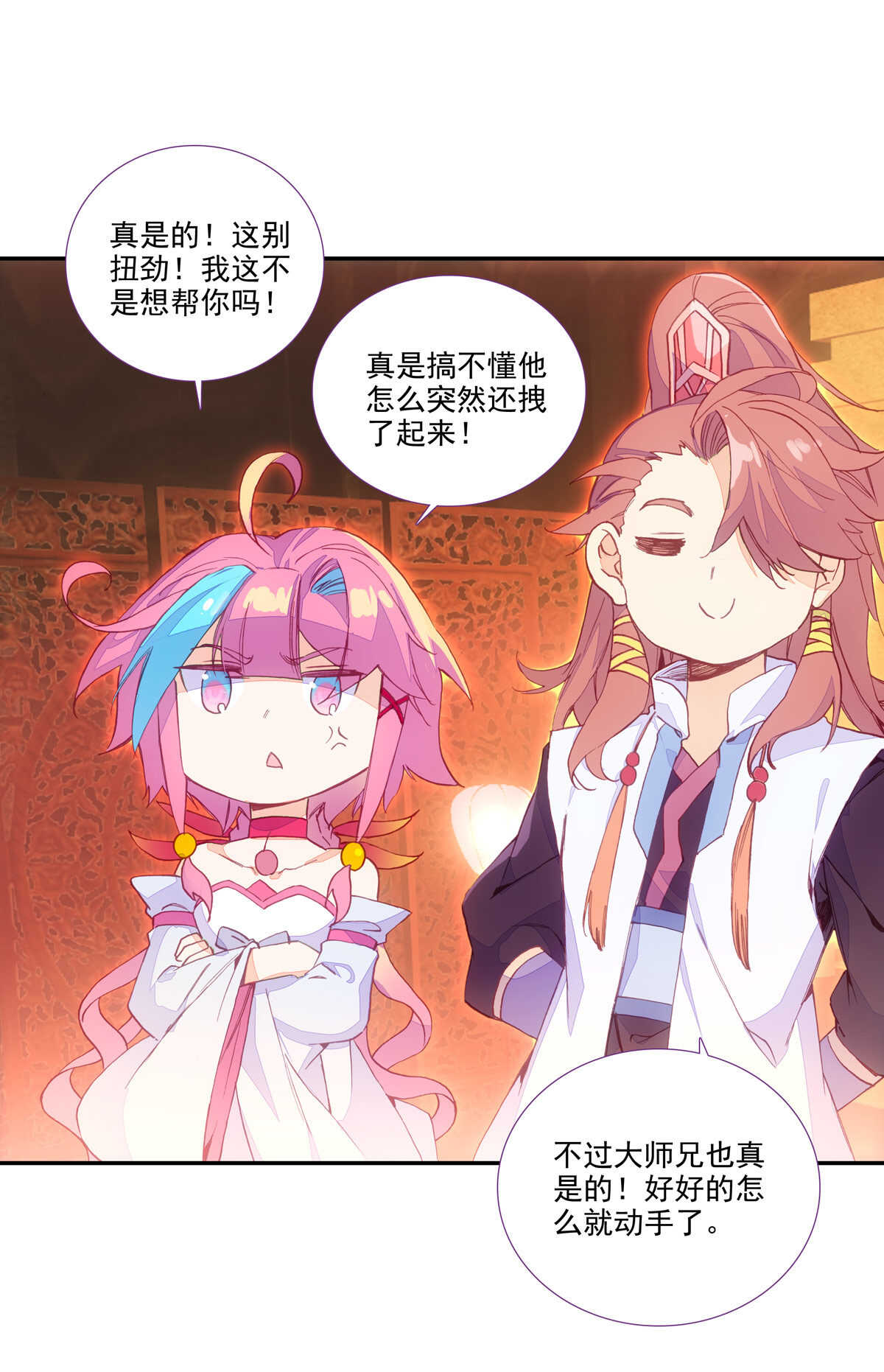 第 37 页