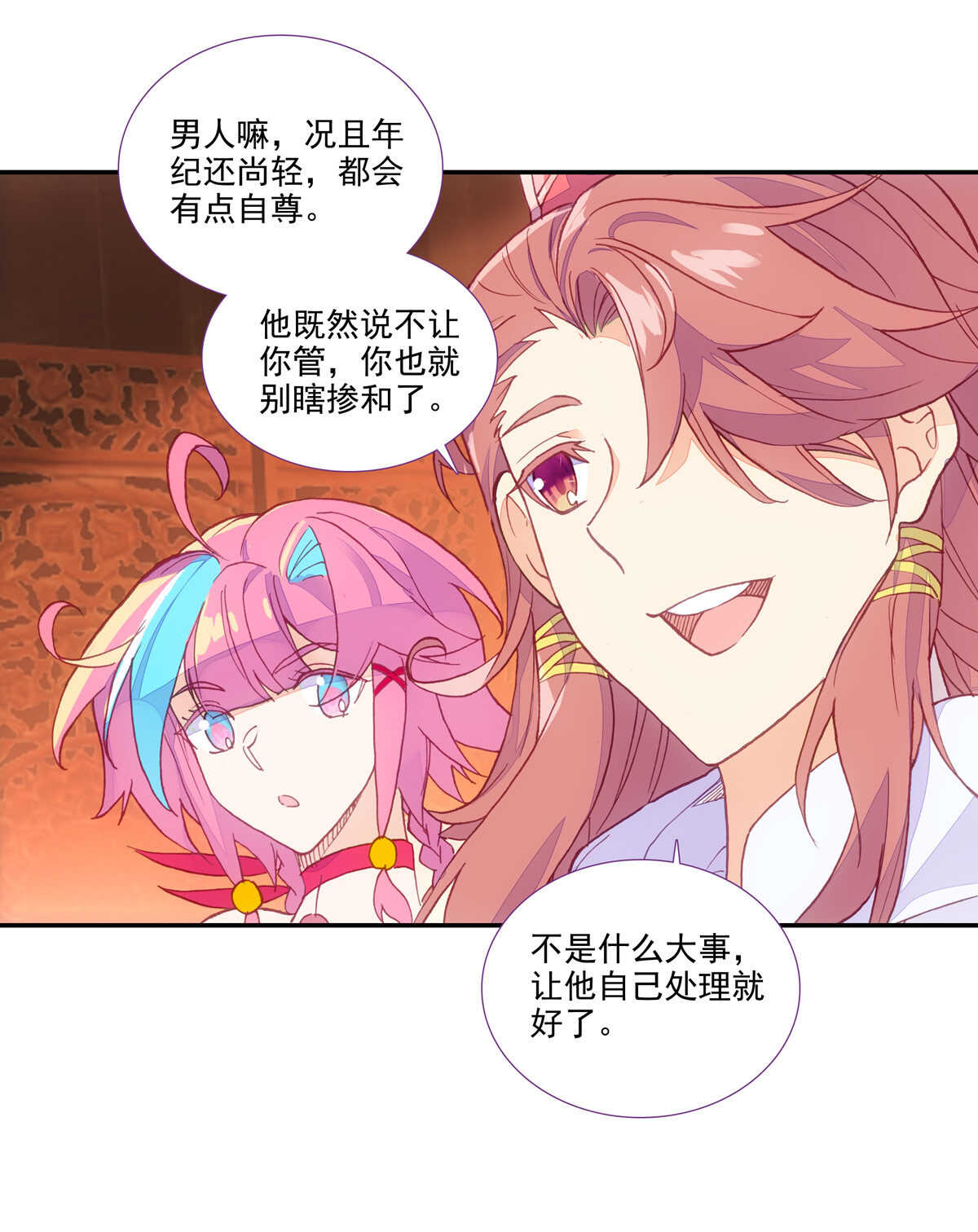第 38 页