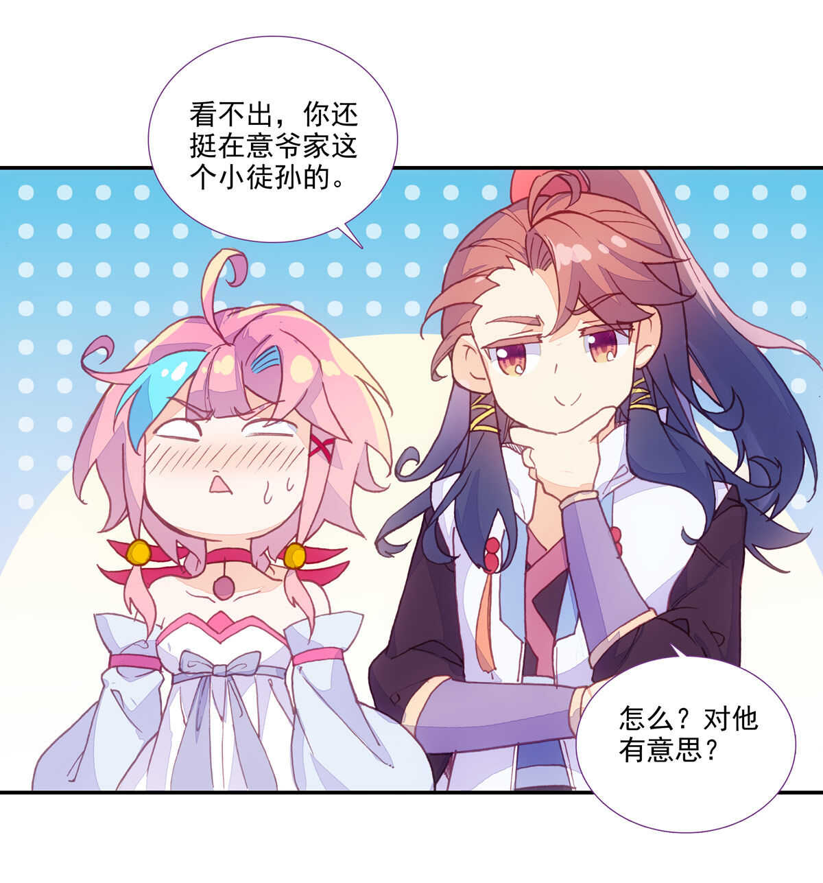 第 40 页