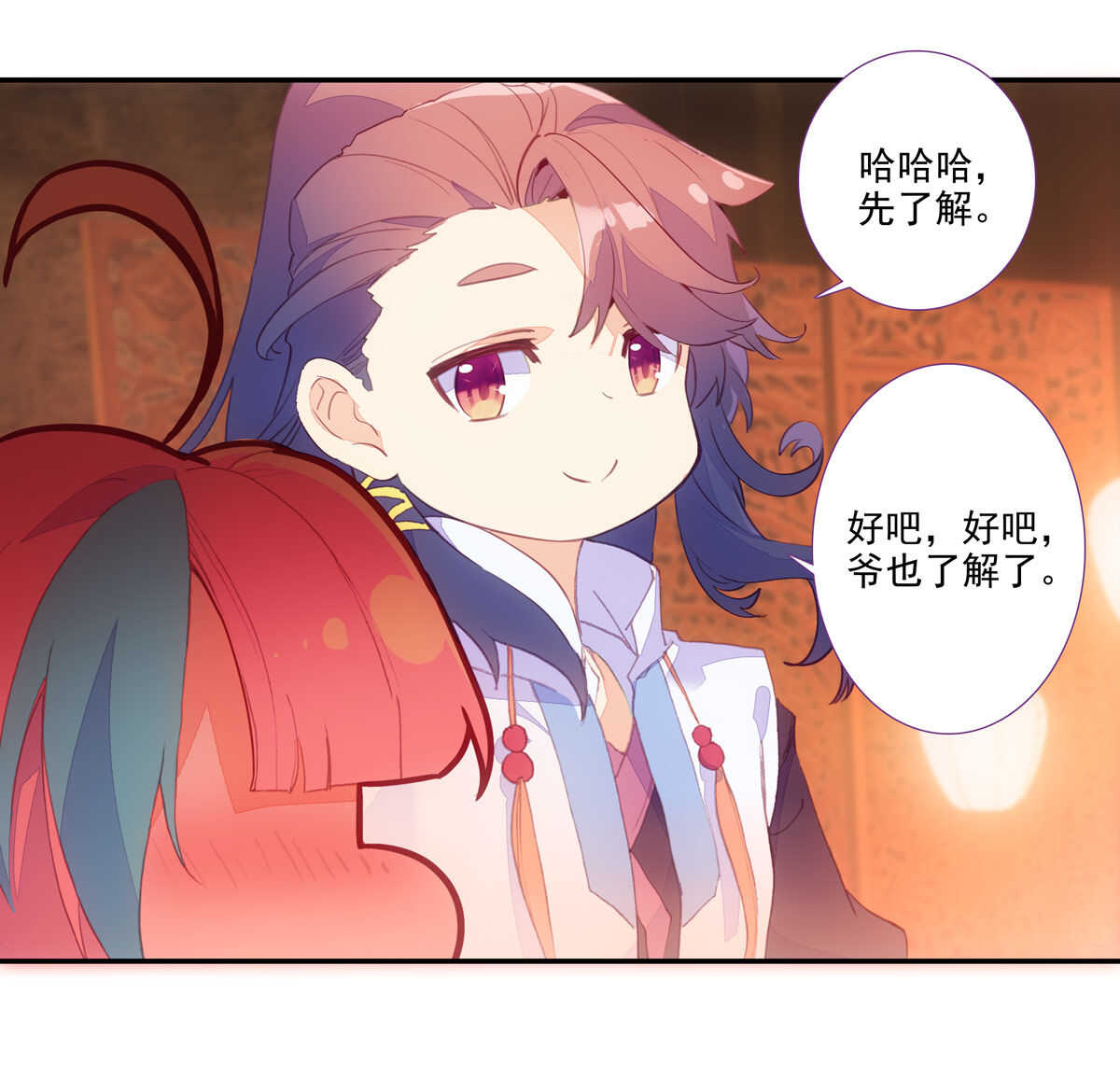 第 42 页