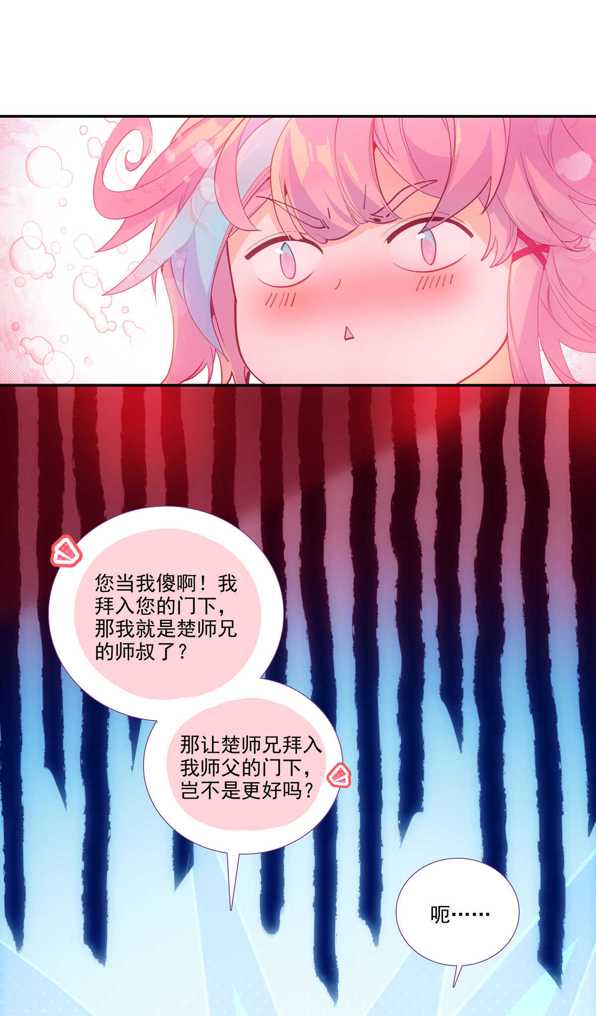 第 46 页