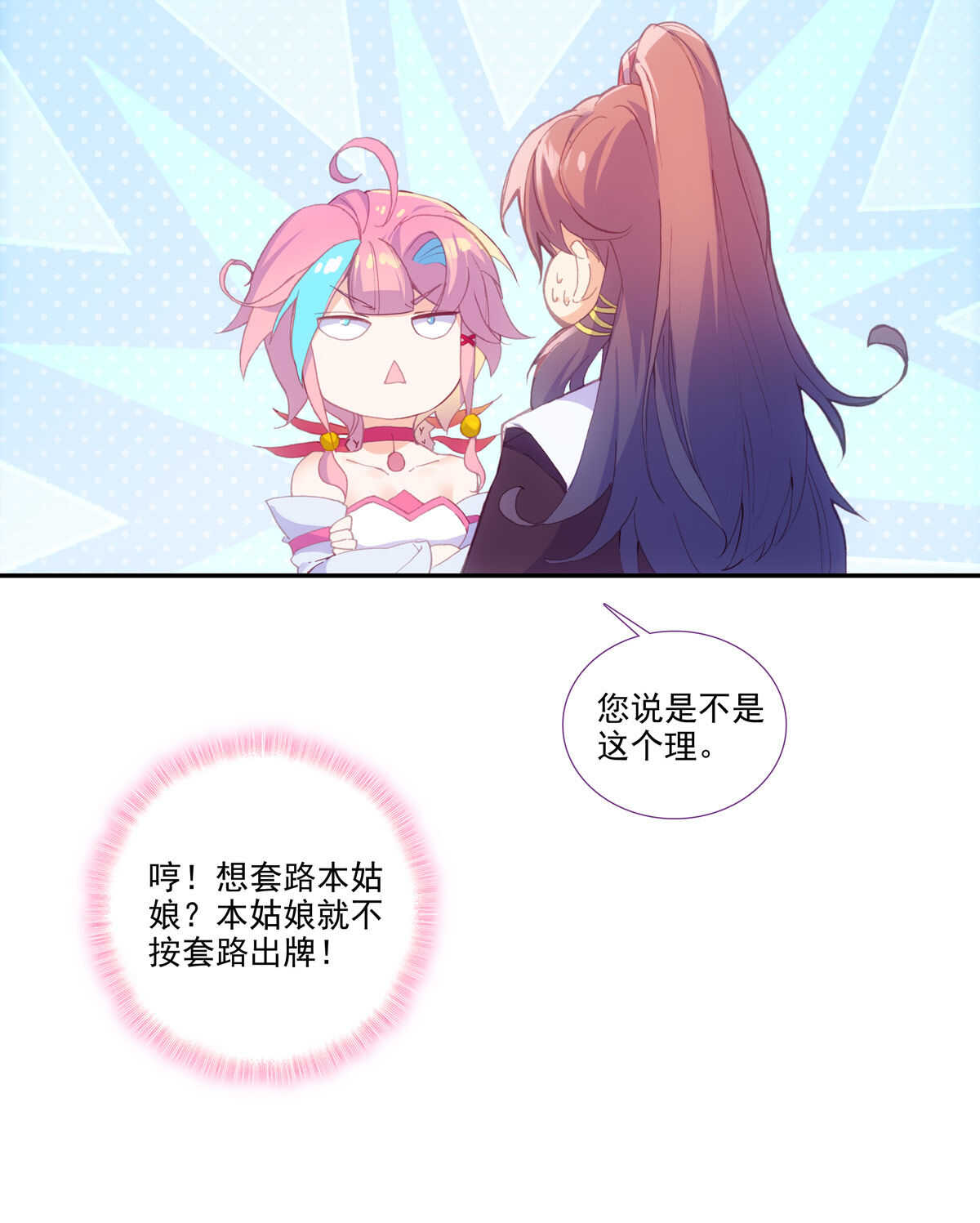 第 47 页