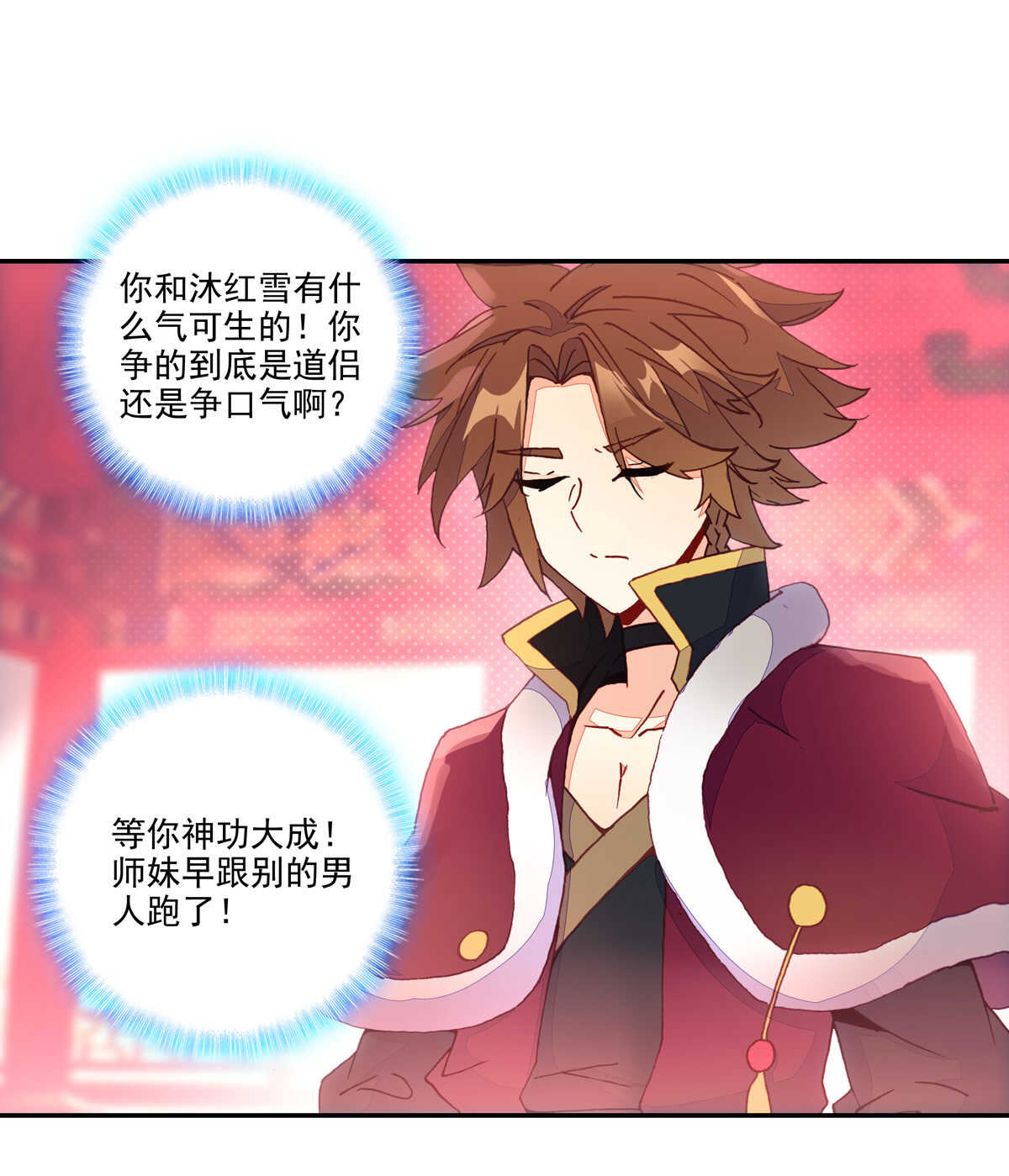 第 28 页