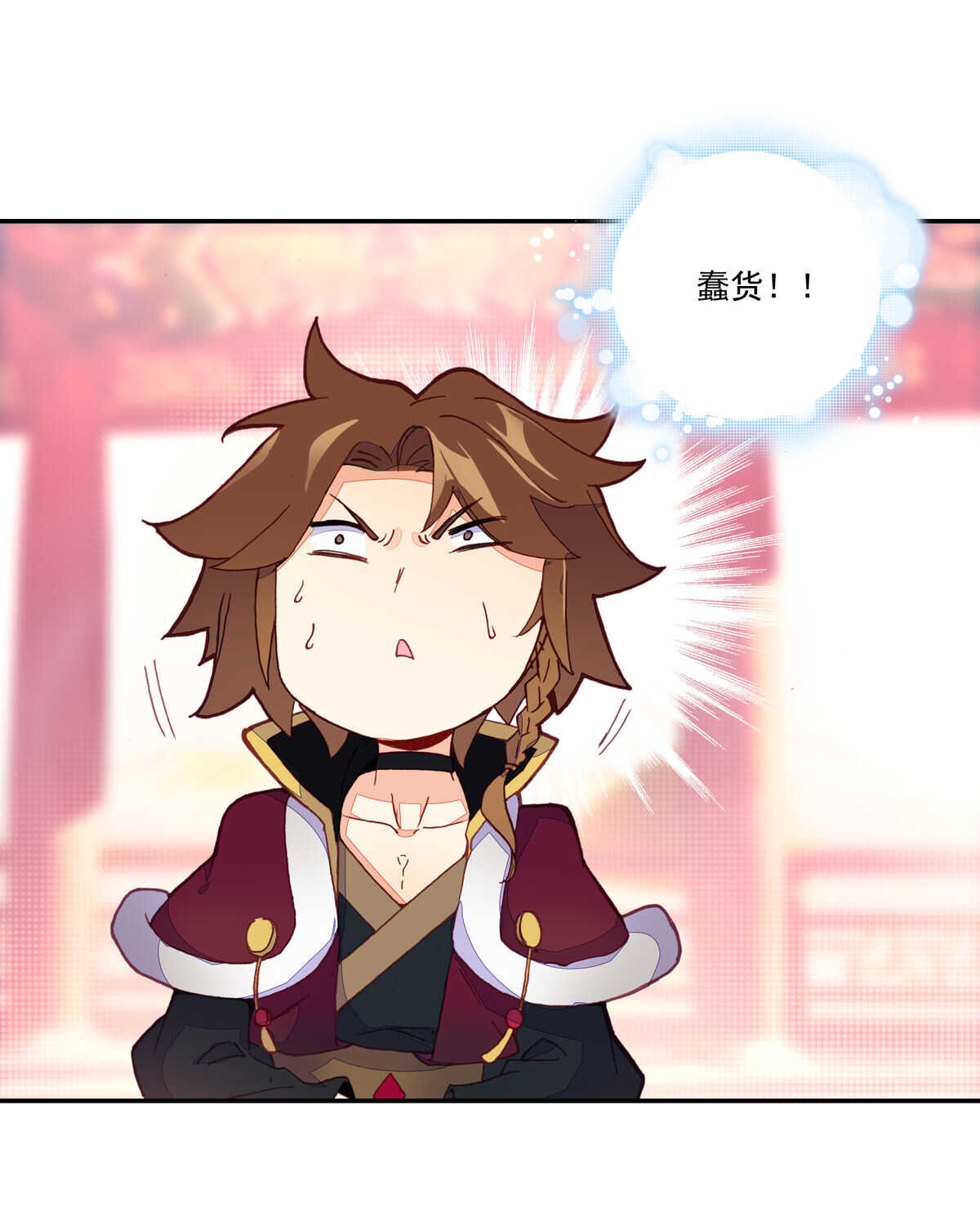 第 30 页