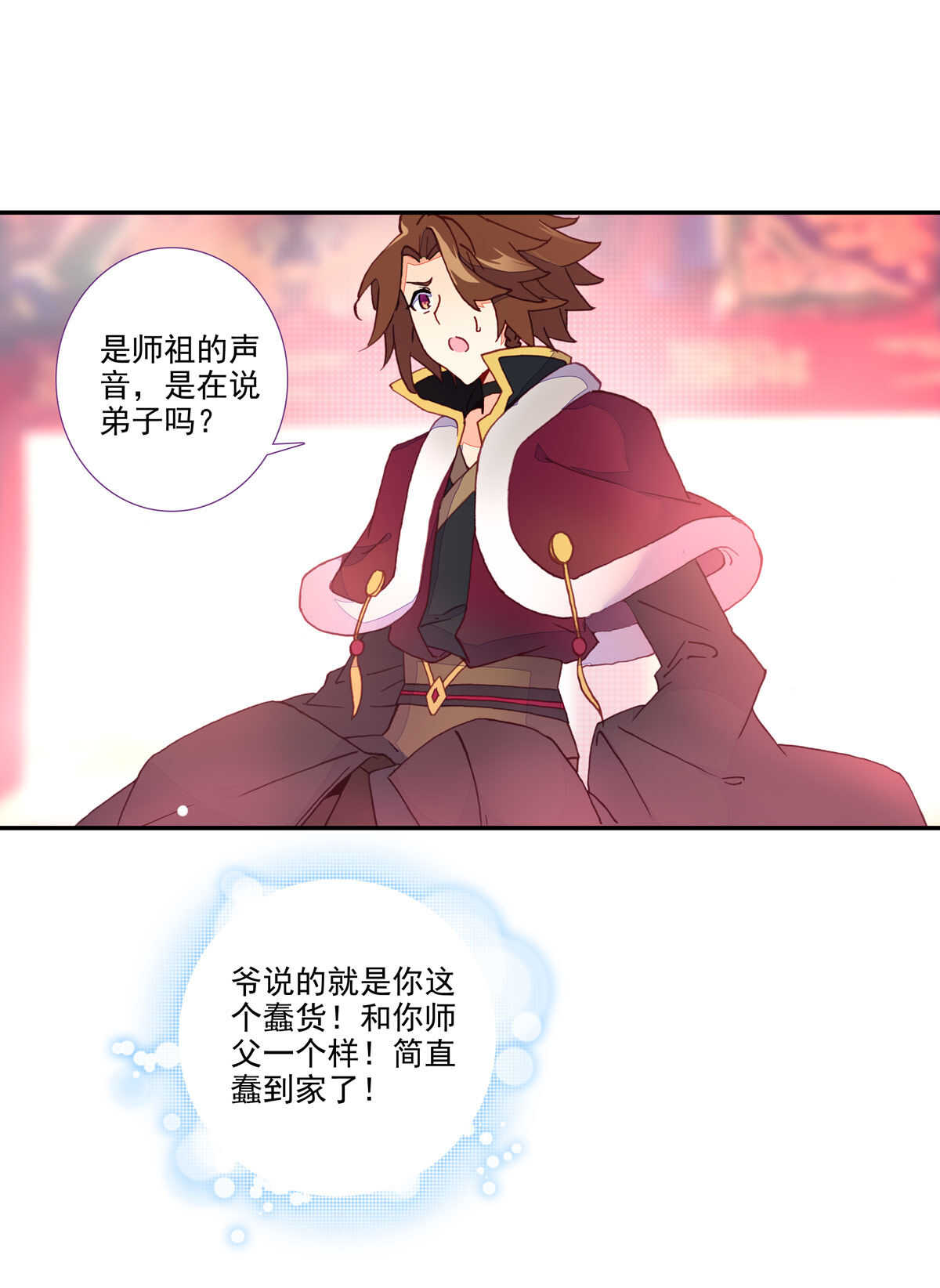 第 31 页