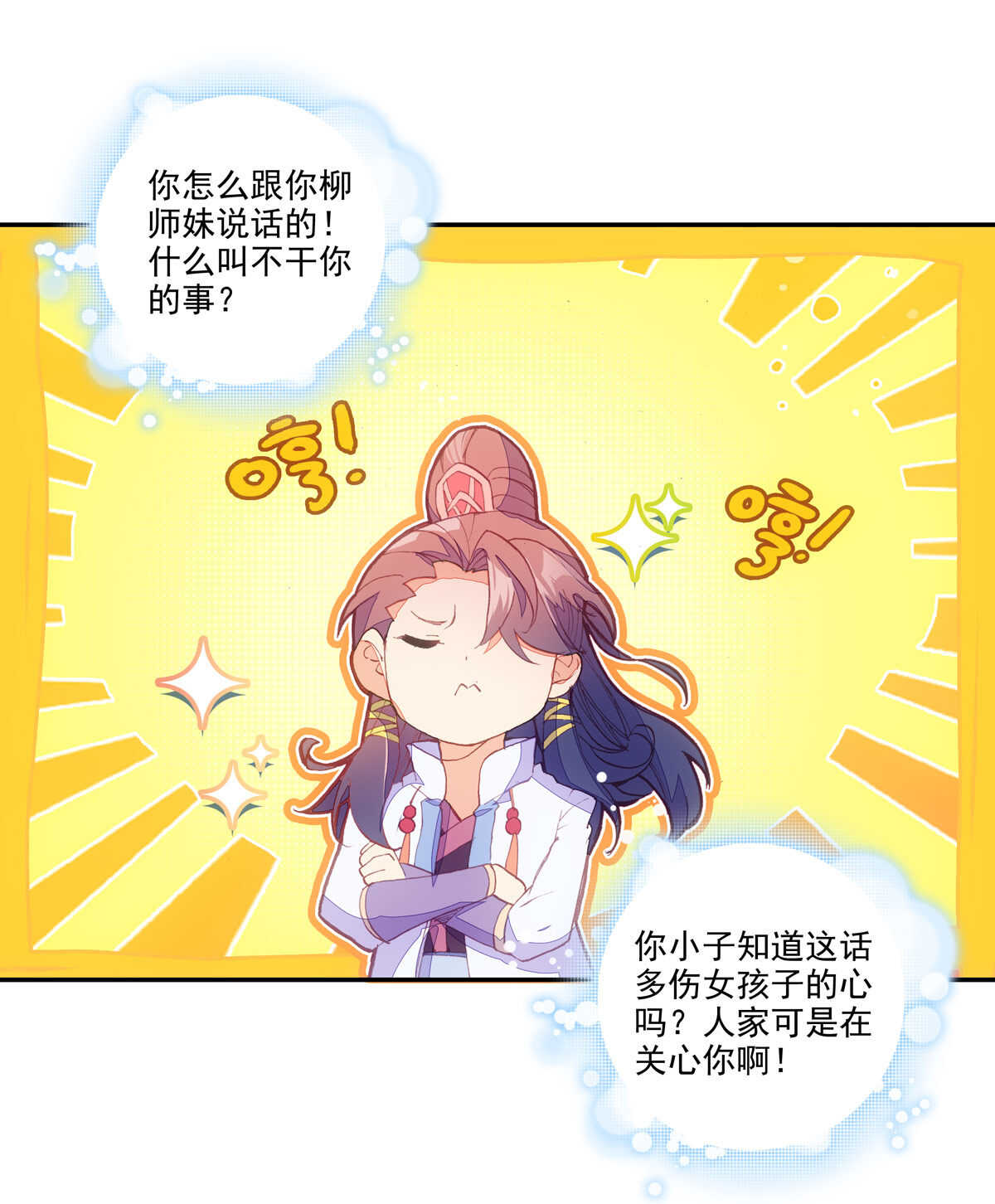 第 32 页