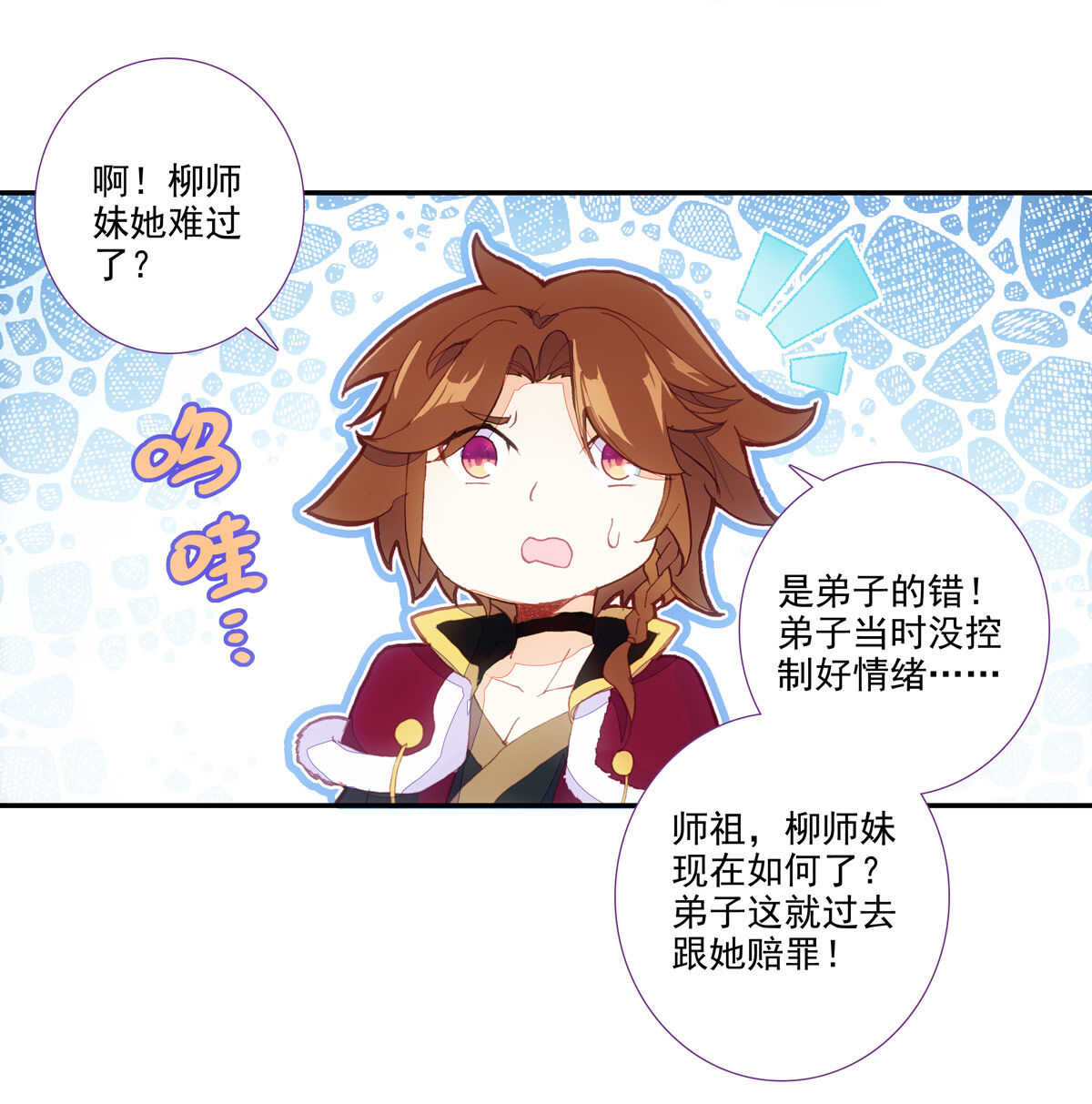 第 33 页