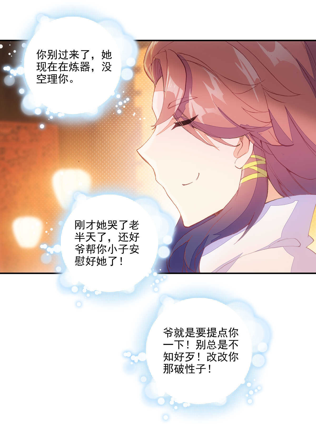 第 34 页