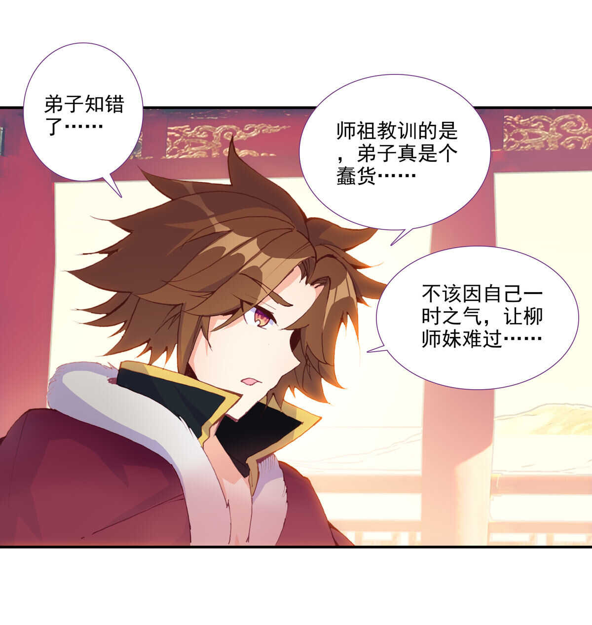 第 36 页