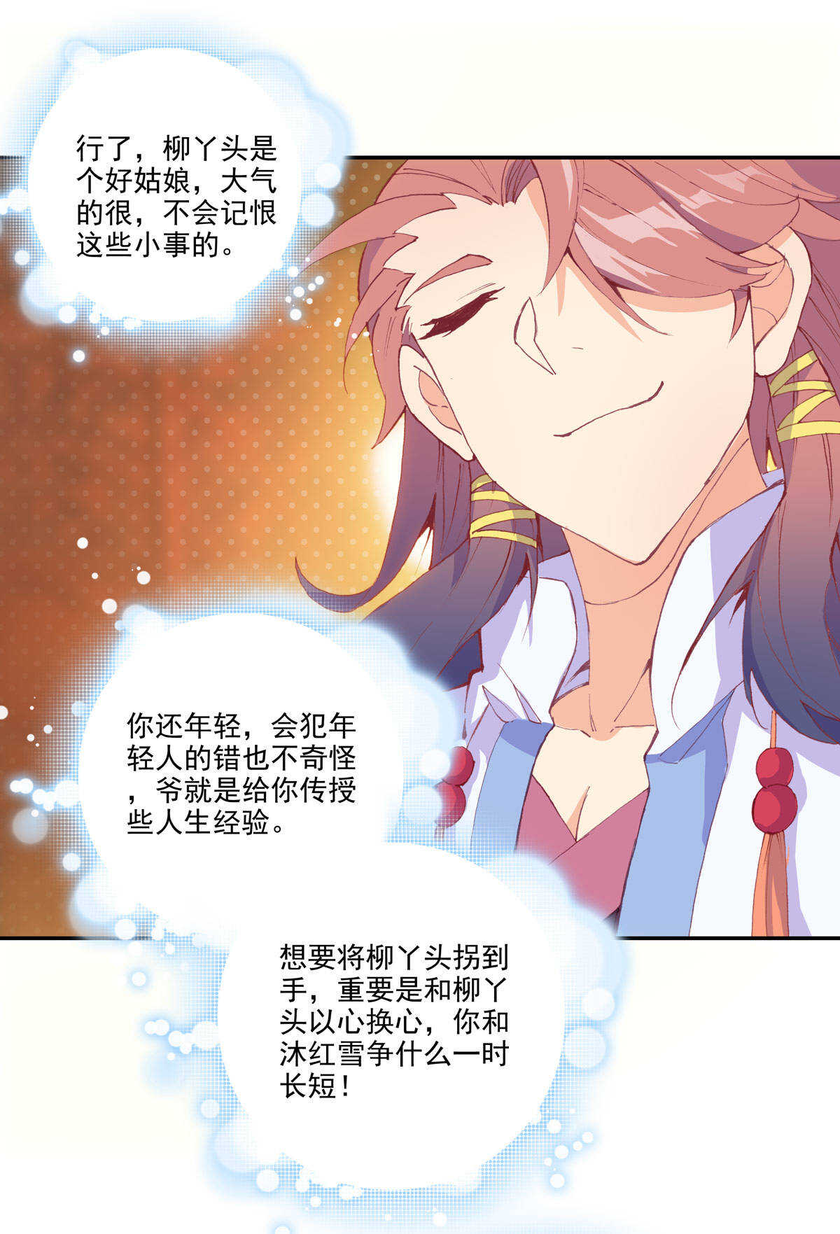 第 37 页