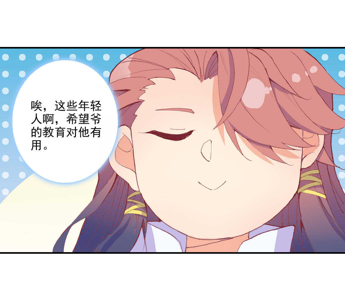 第 39 页