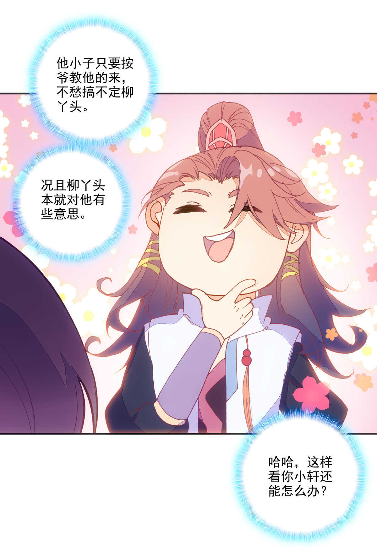 第 40 页