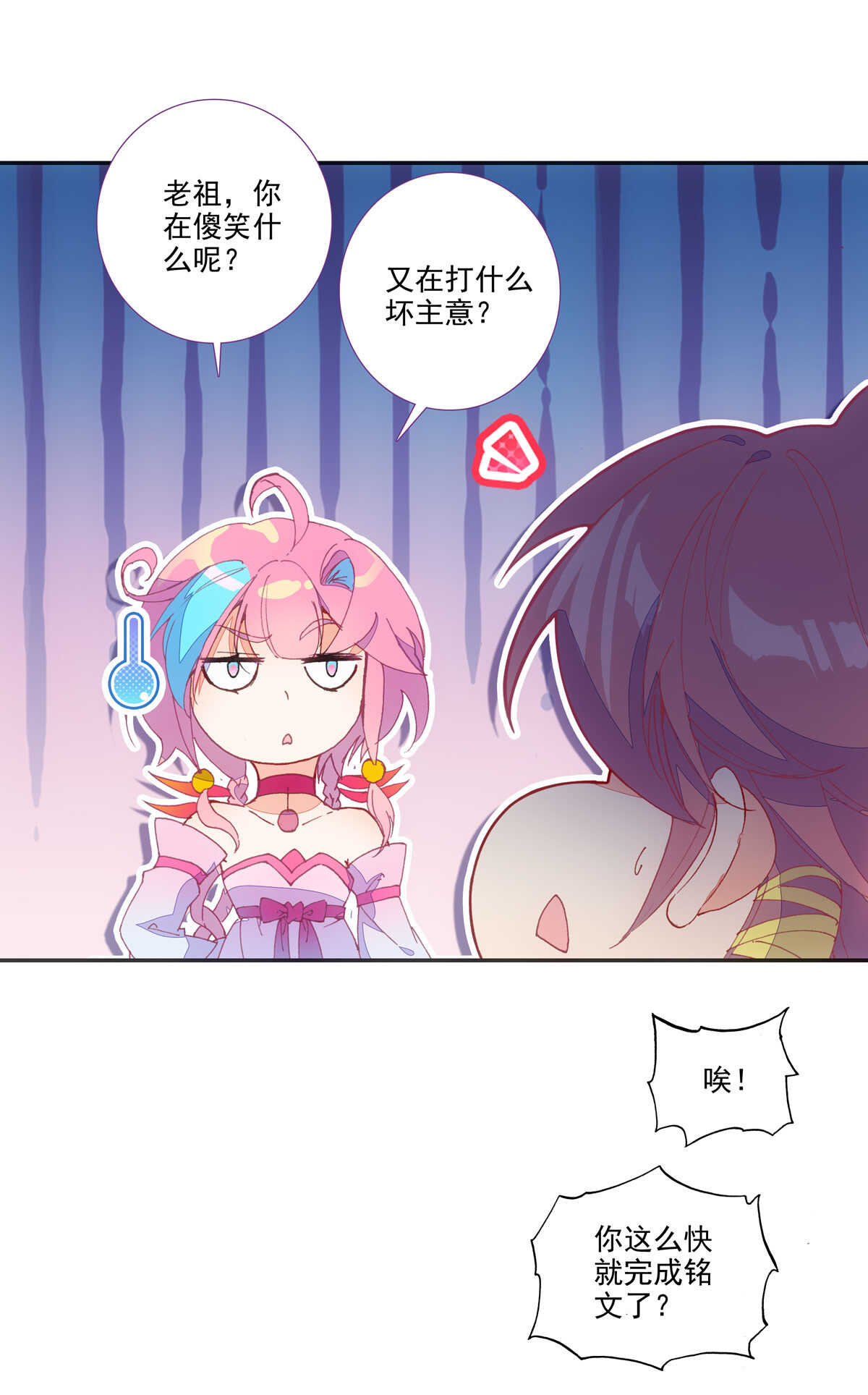 第 41 页