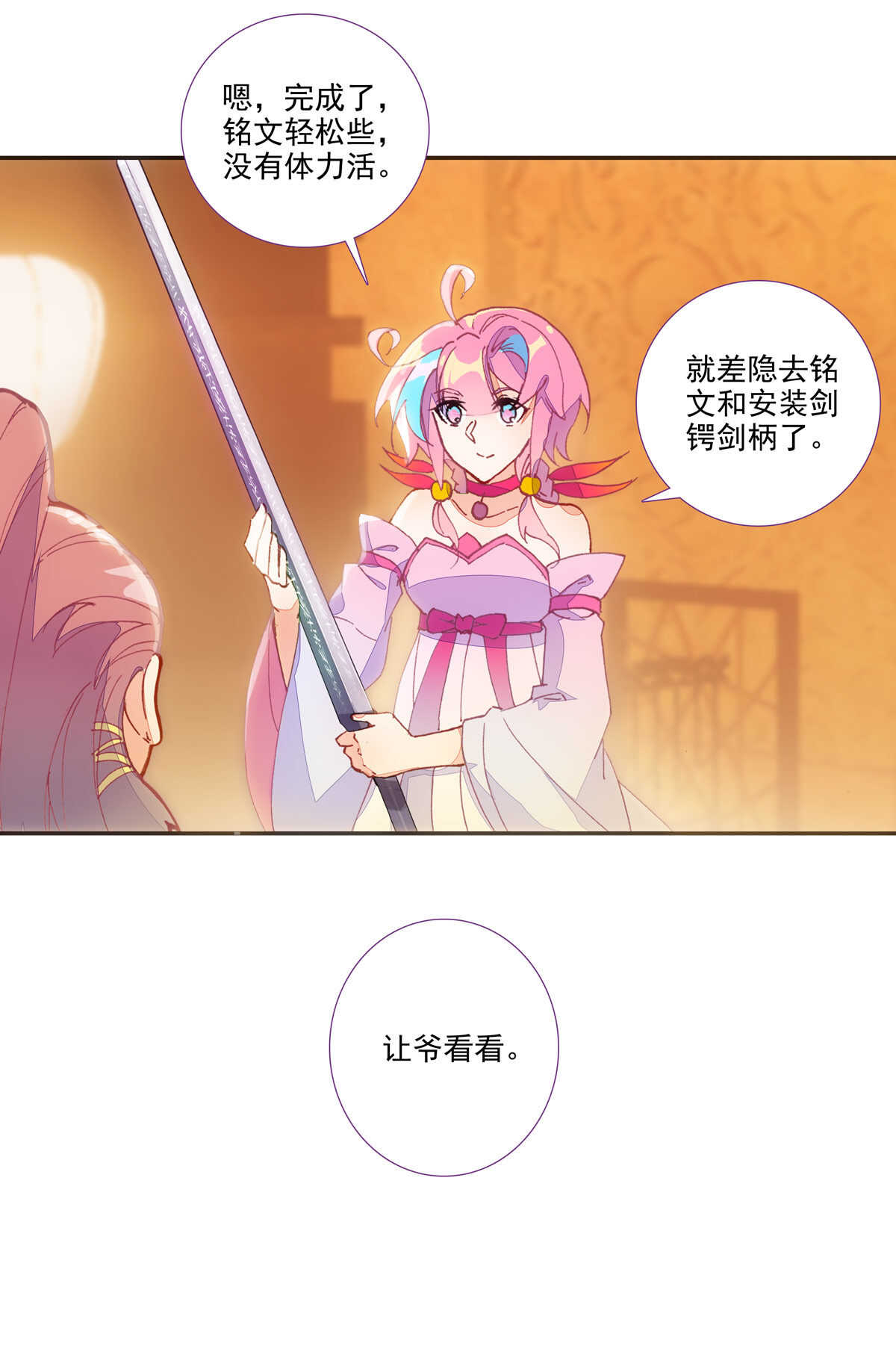 第 42 页