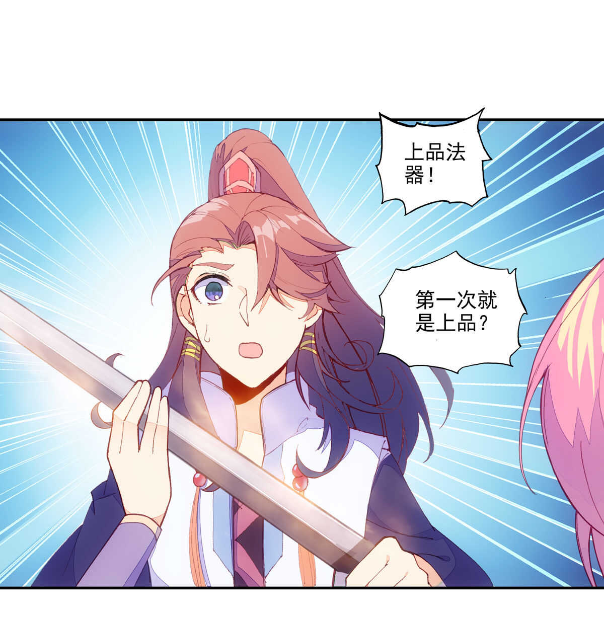 第 43 页