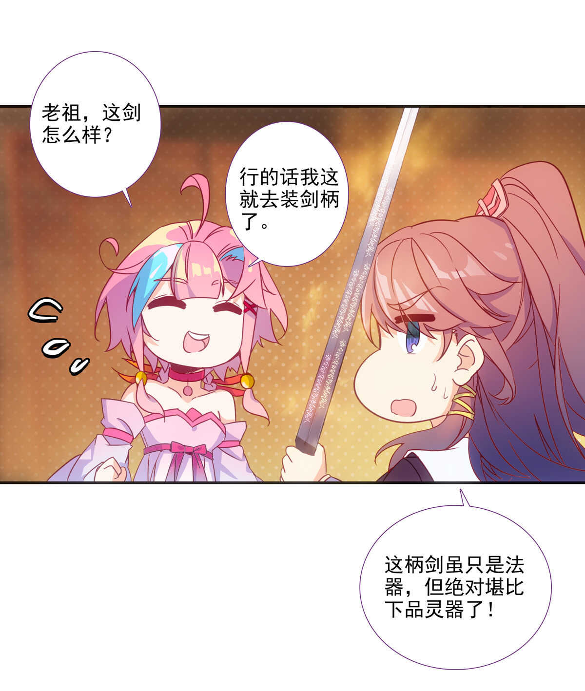 第 48 页