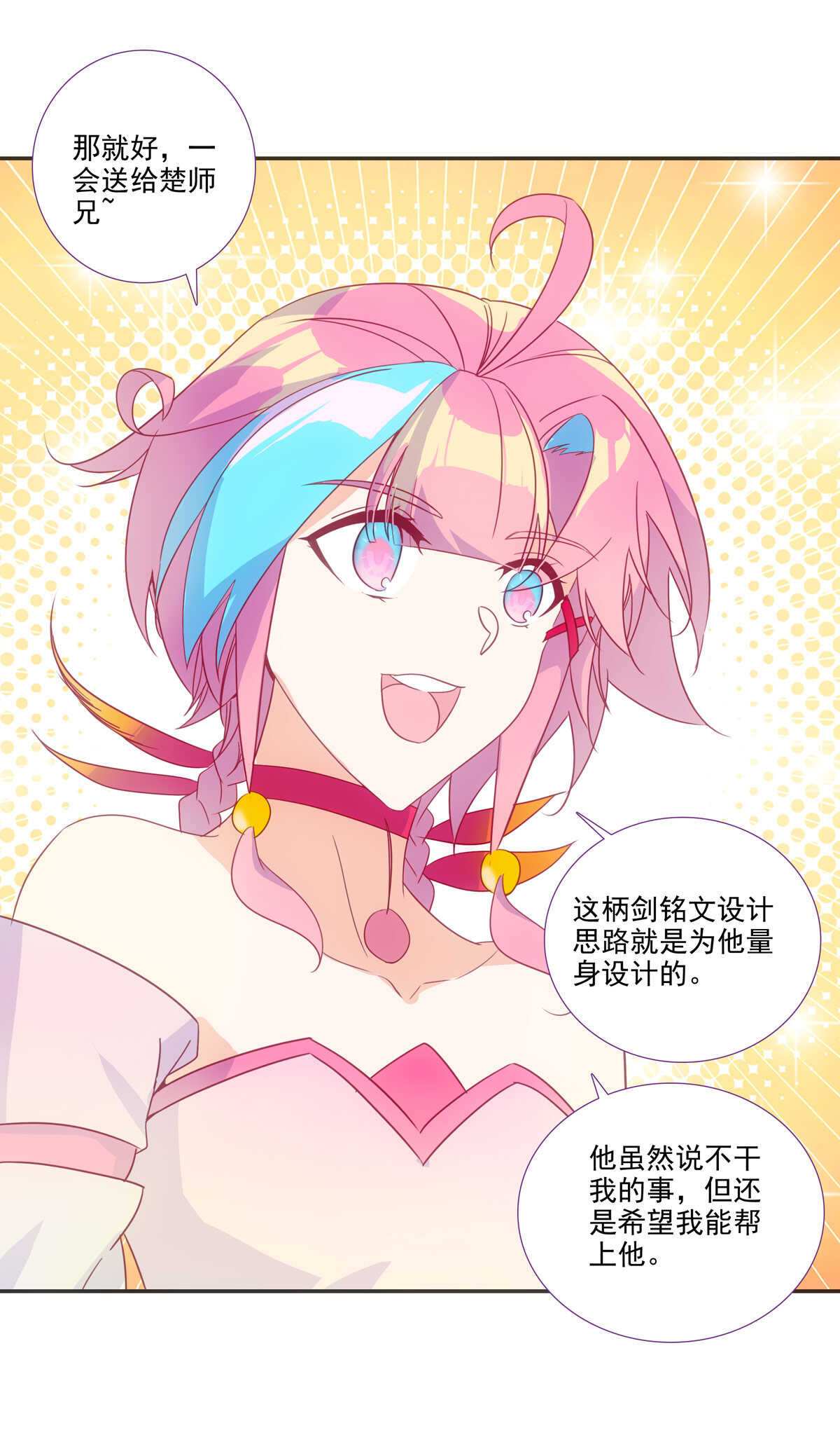 第 49 页