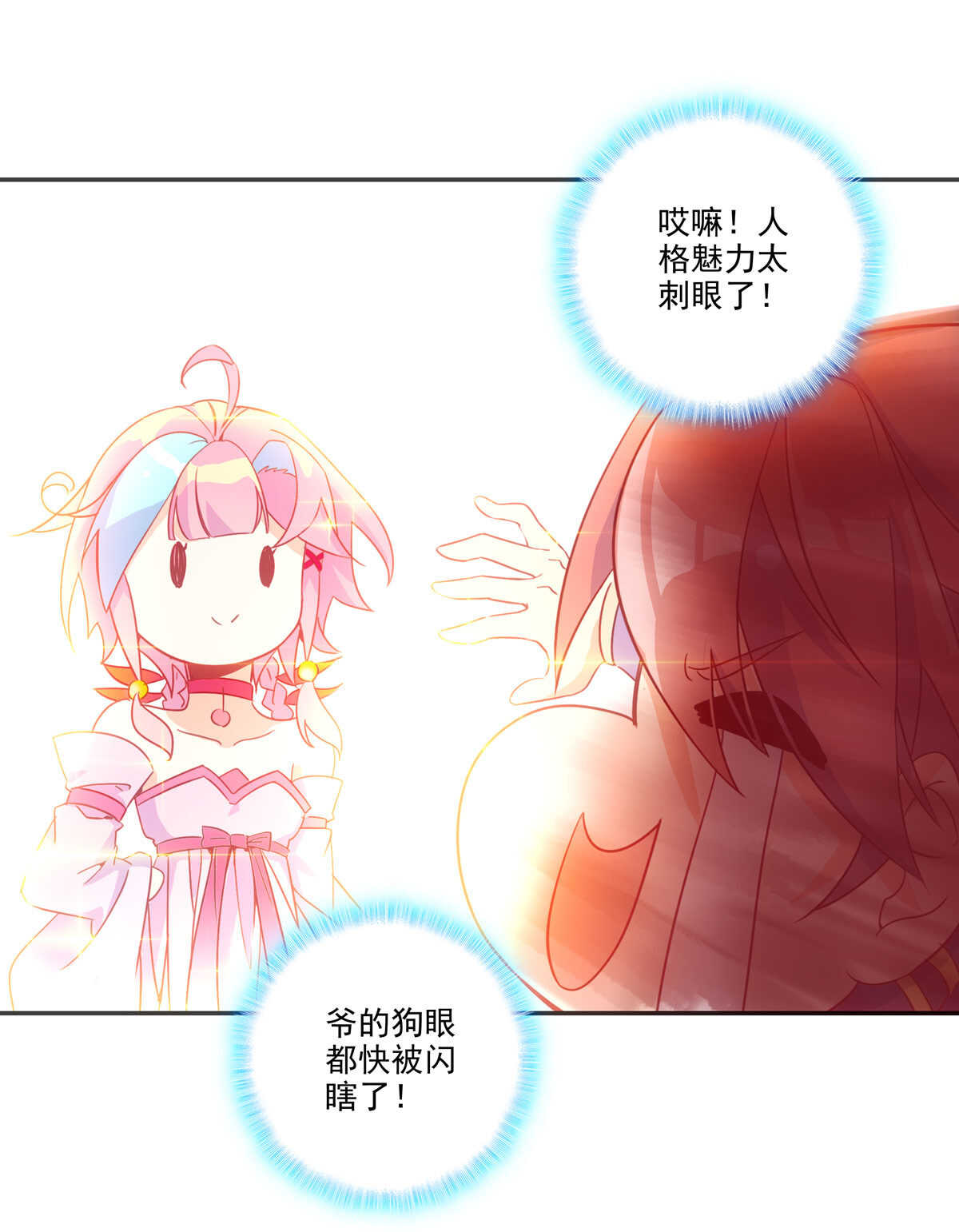 第 50 页