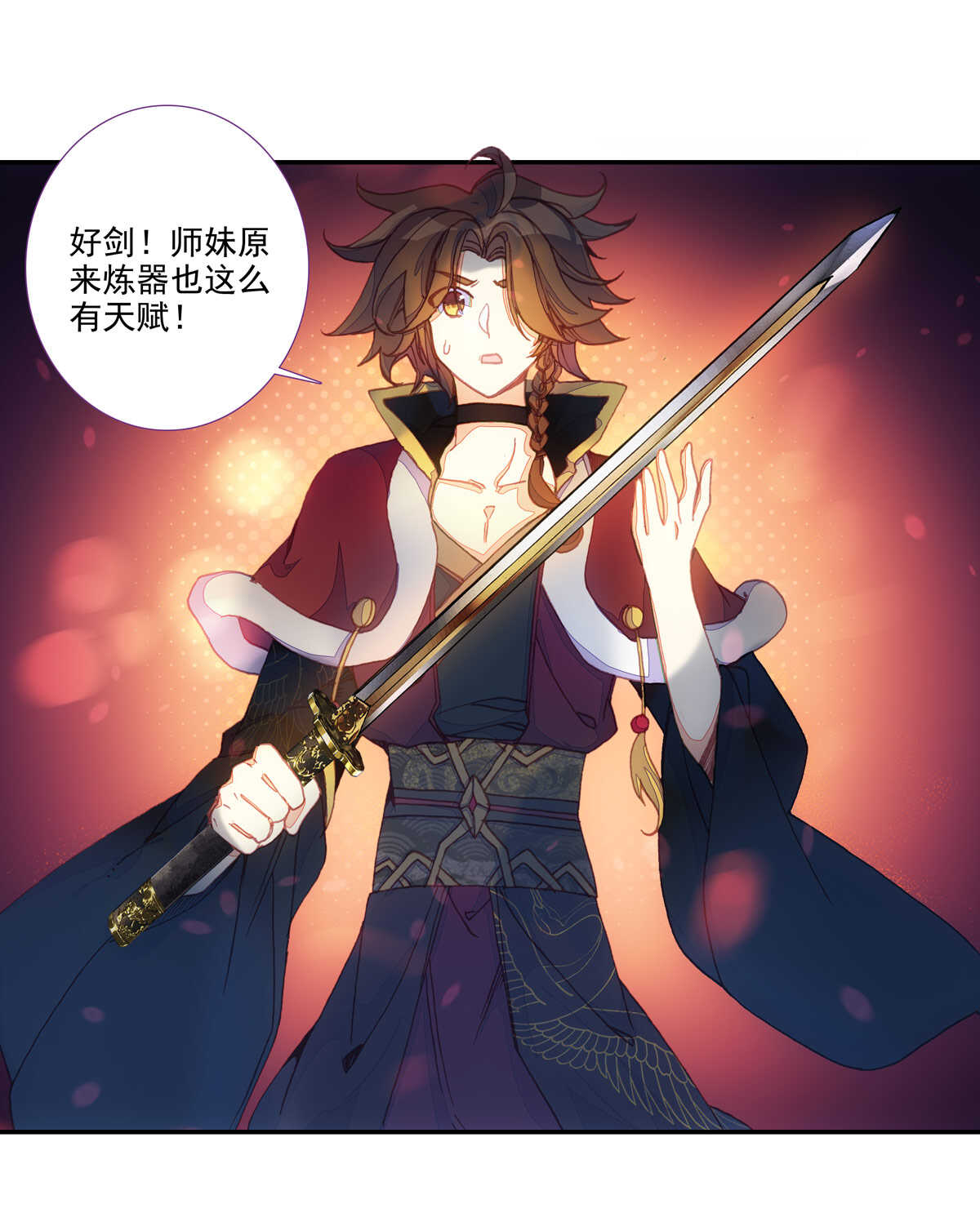 第 11 页
