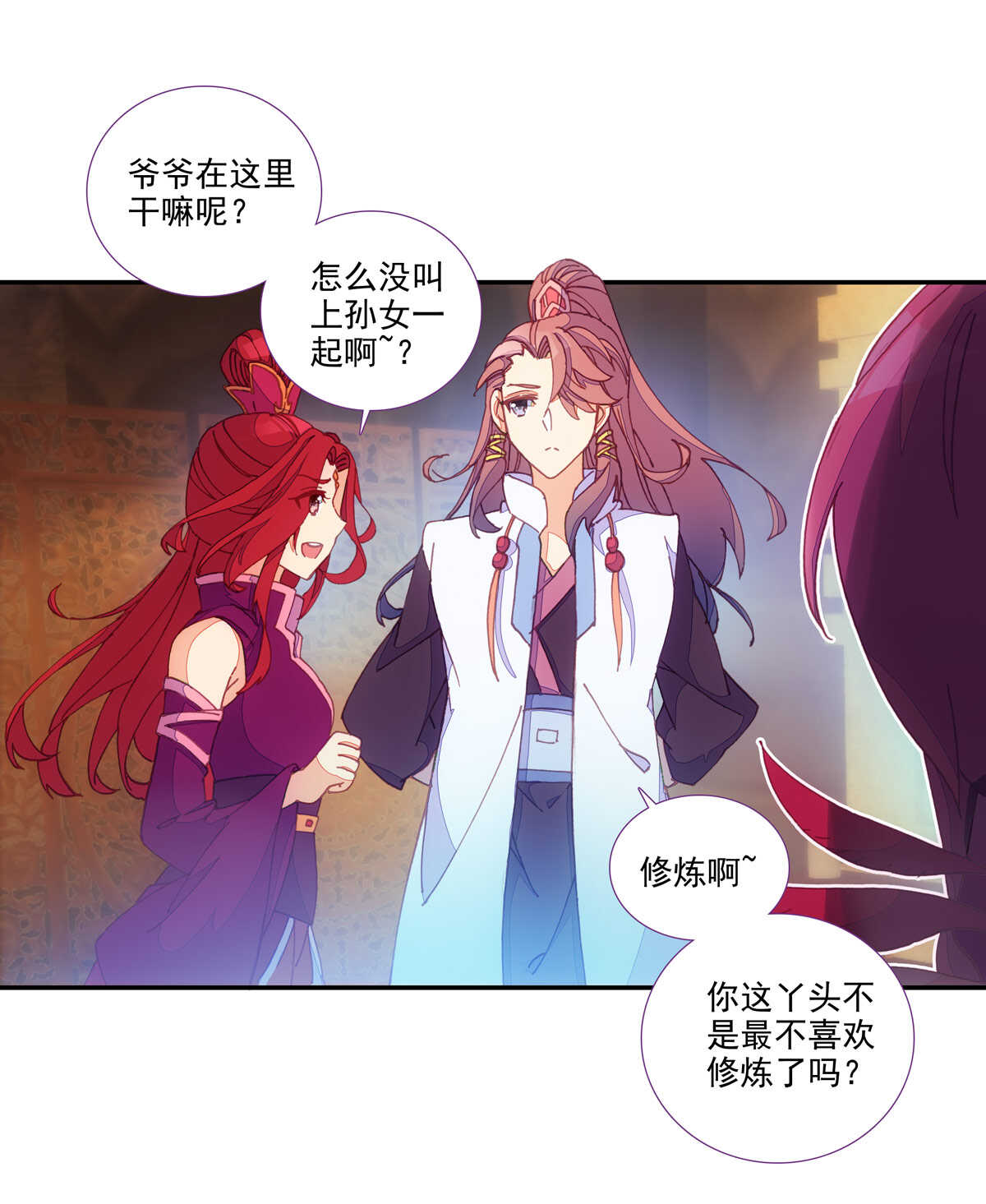 第 26 页