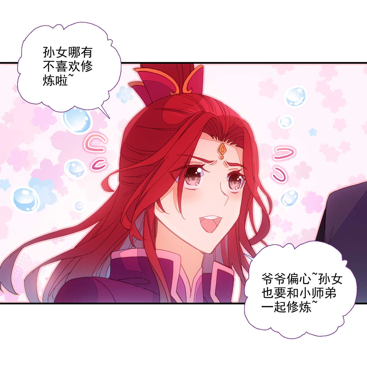 第 27 页