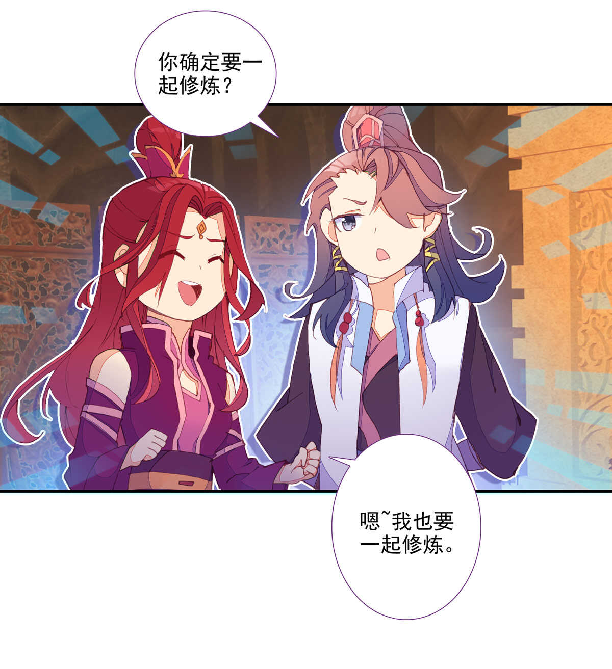 第 29 页