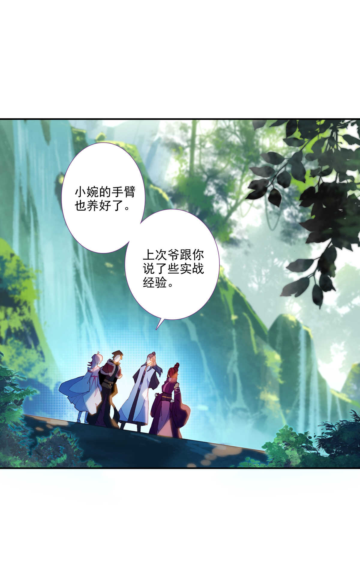 第 31 页