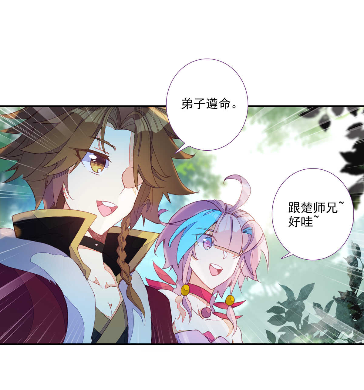 第 33 页