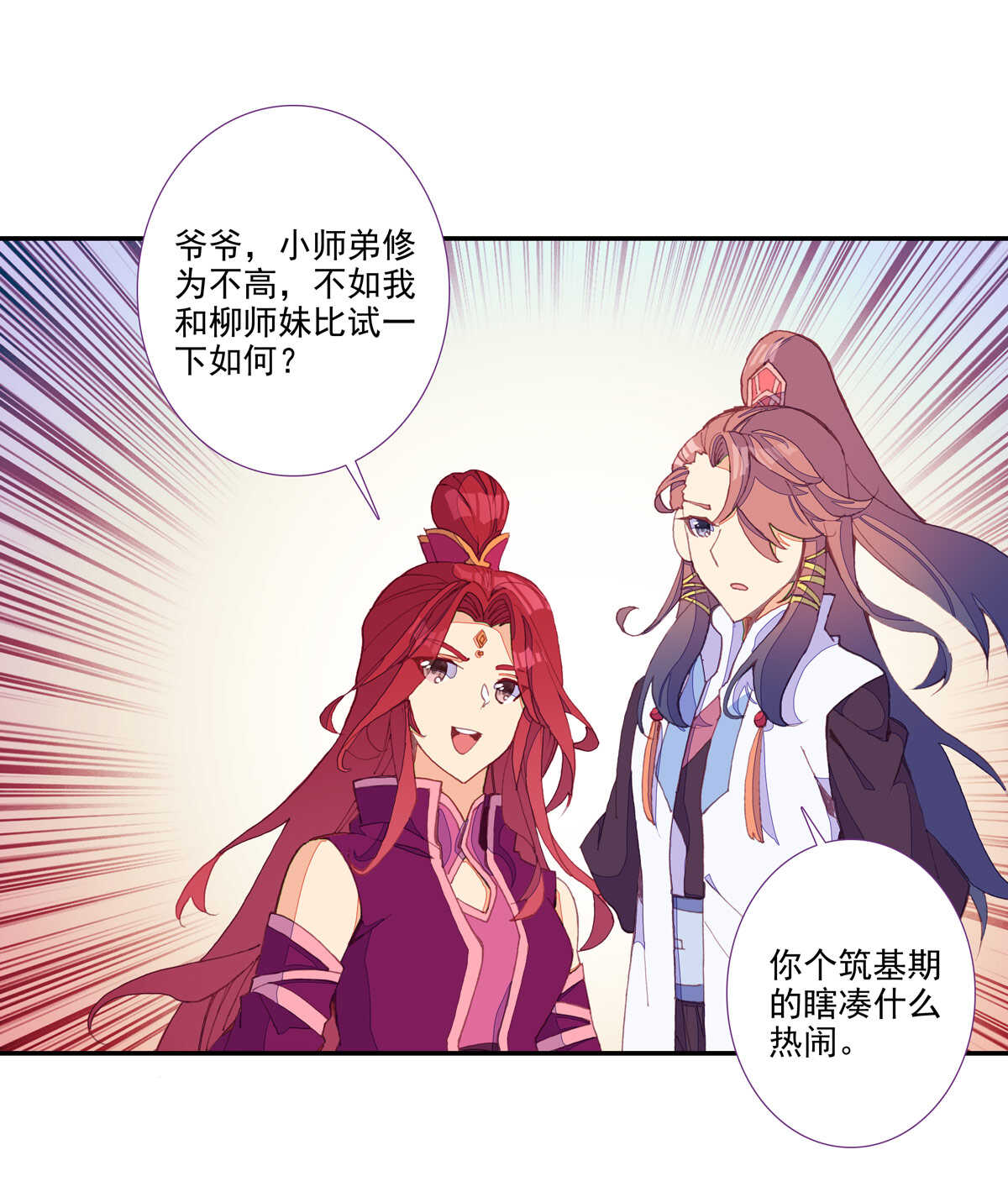 第 35 页