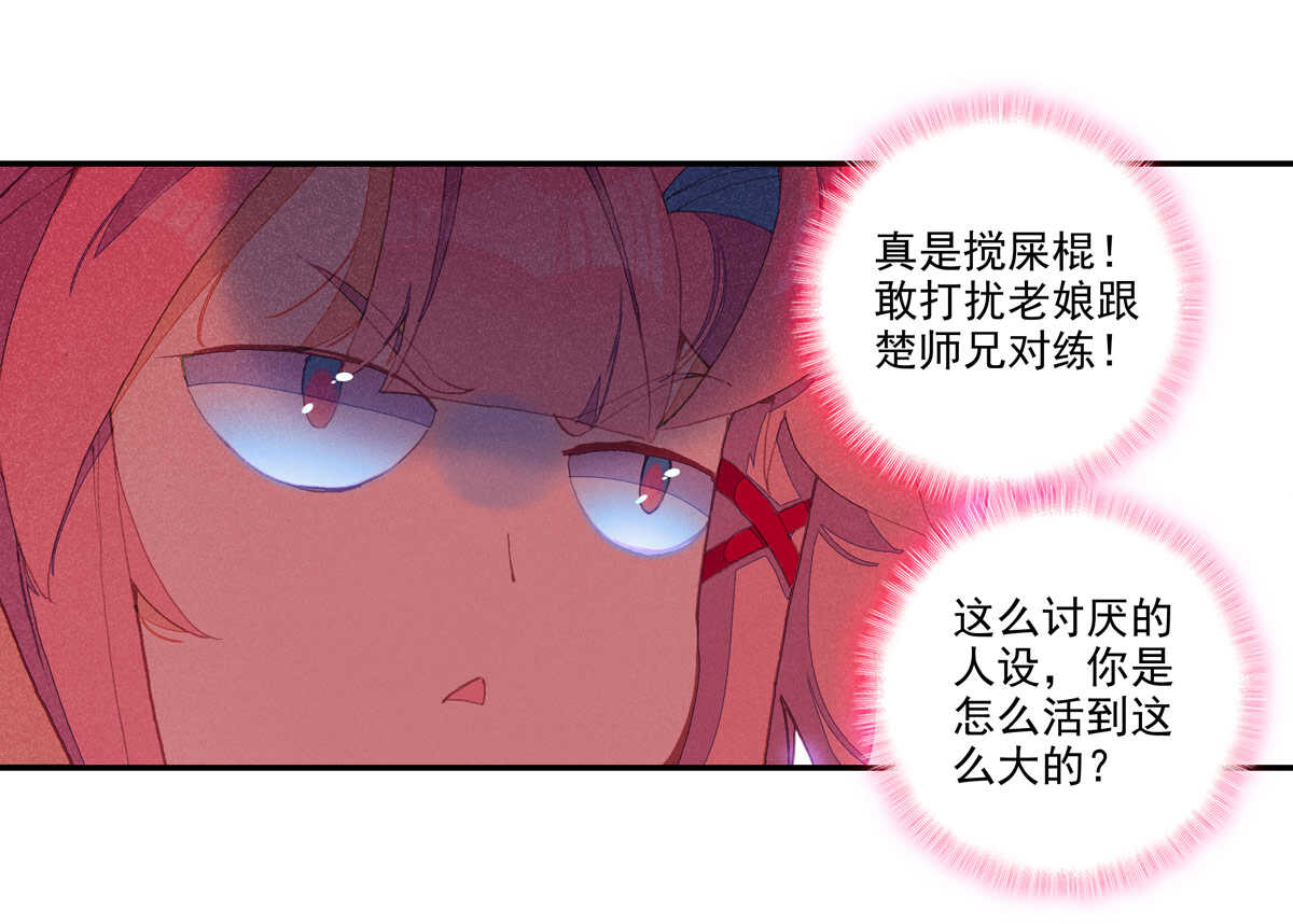 第 36 页