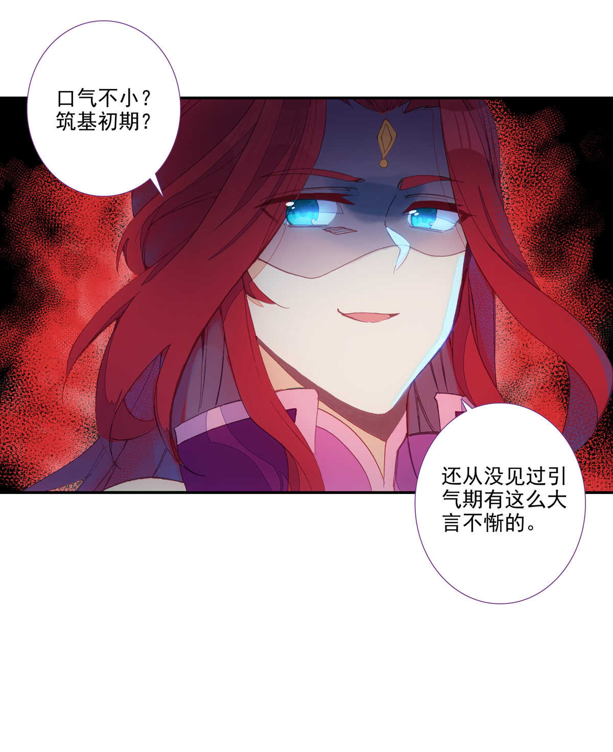 第 40 页