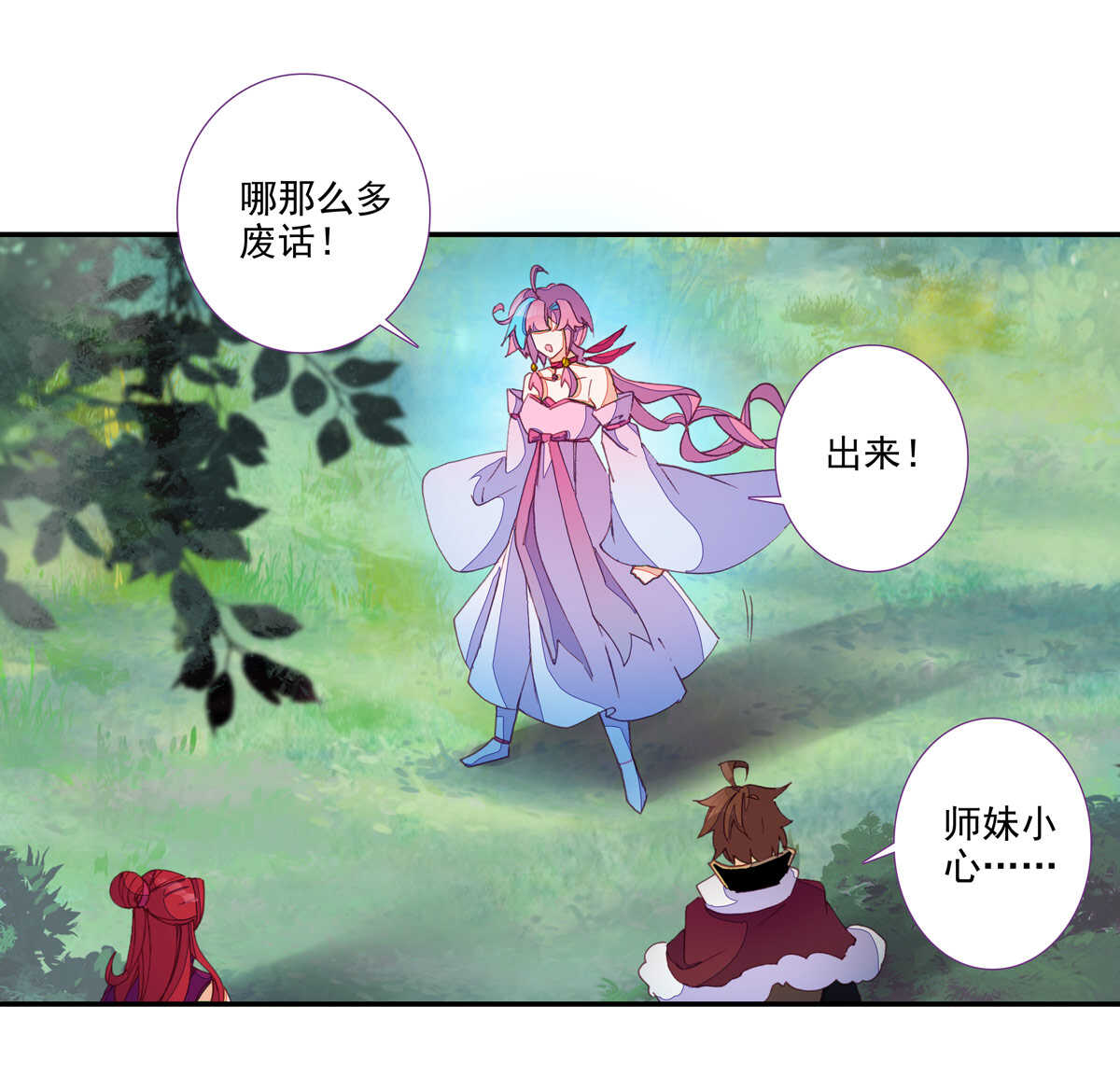 第 41 页