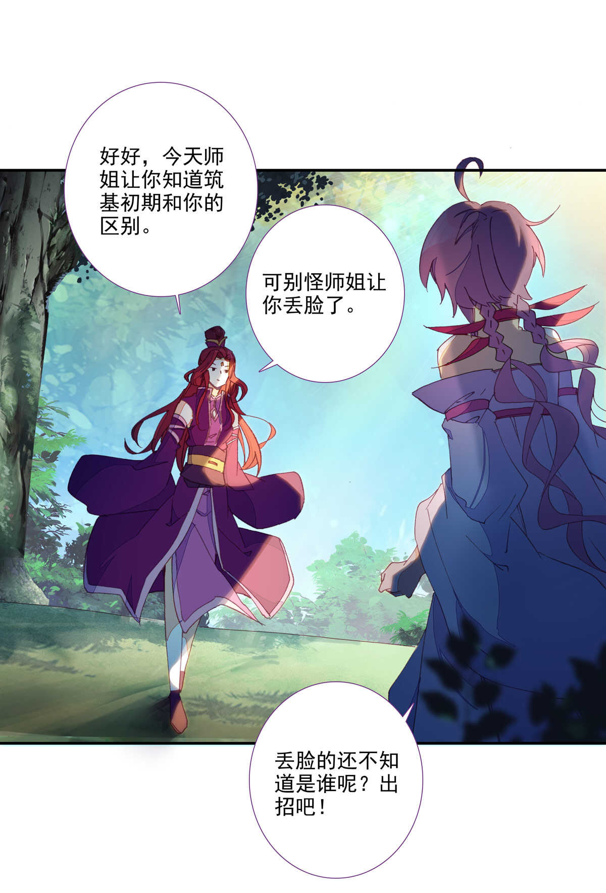 第 42 页