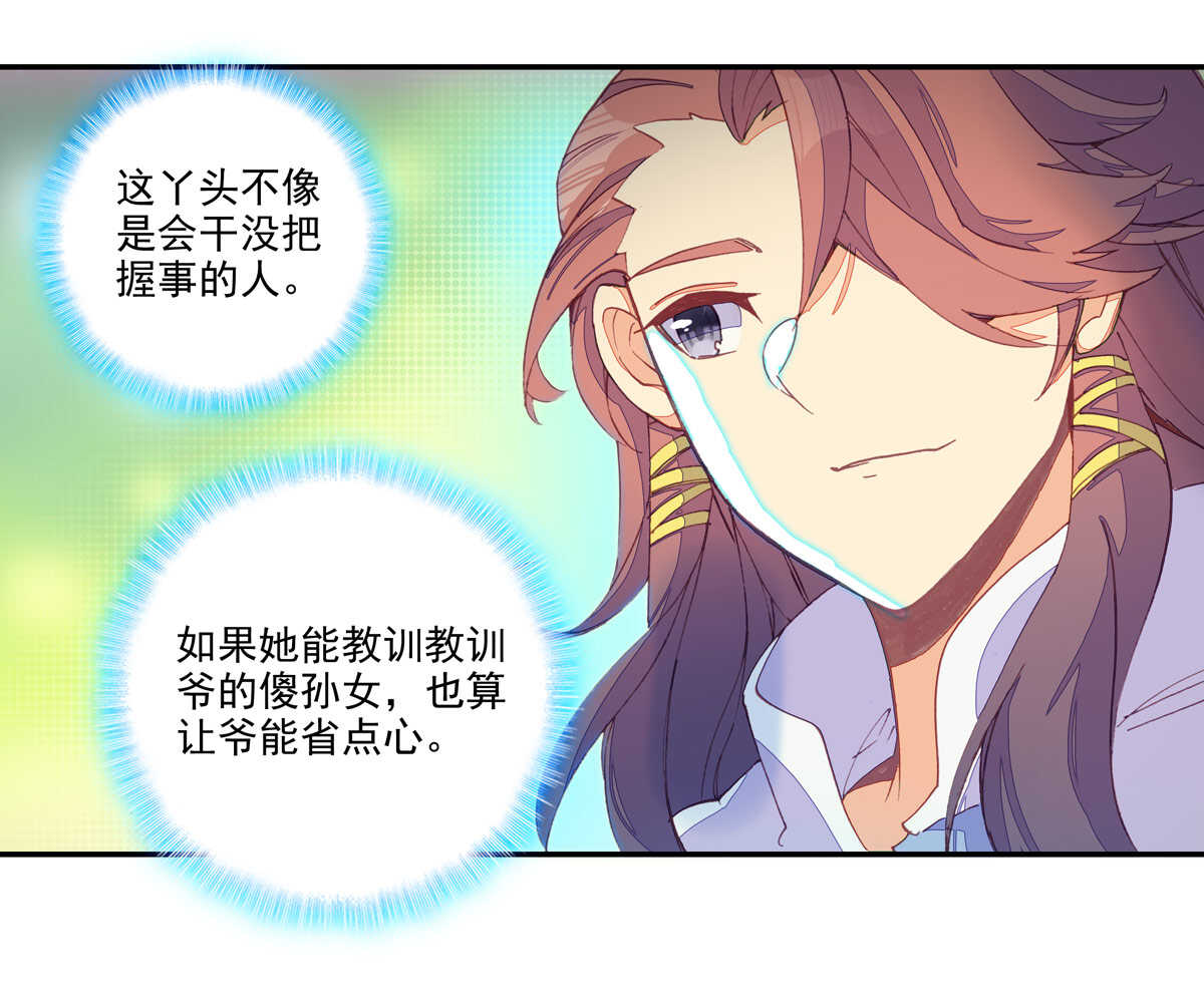 第 43 页