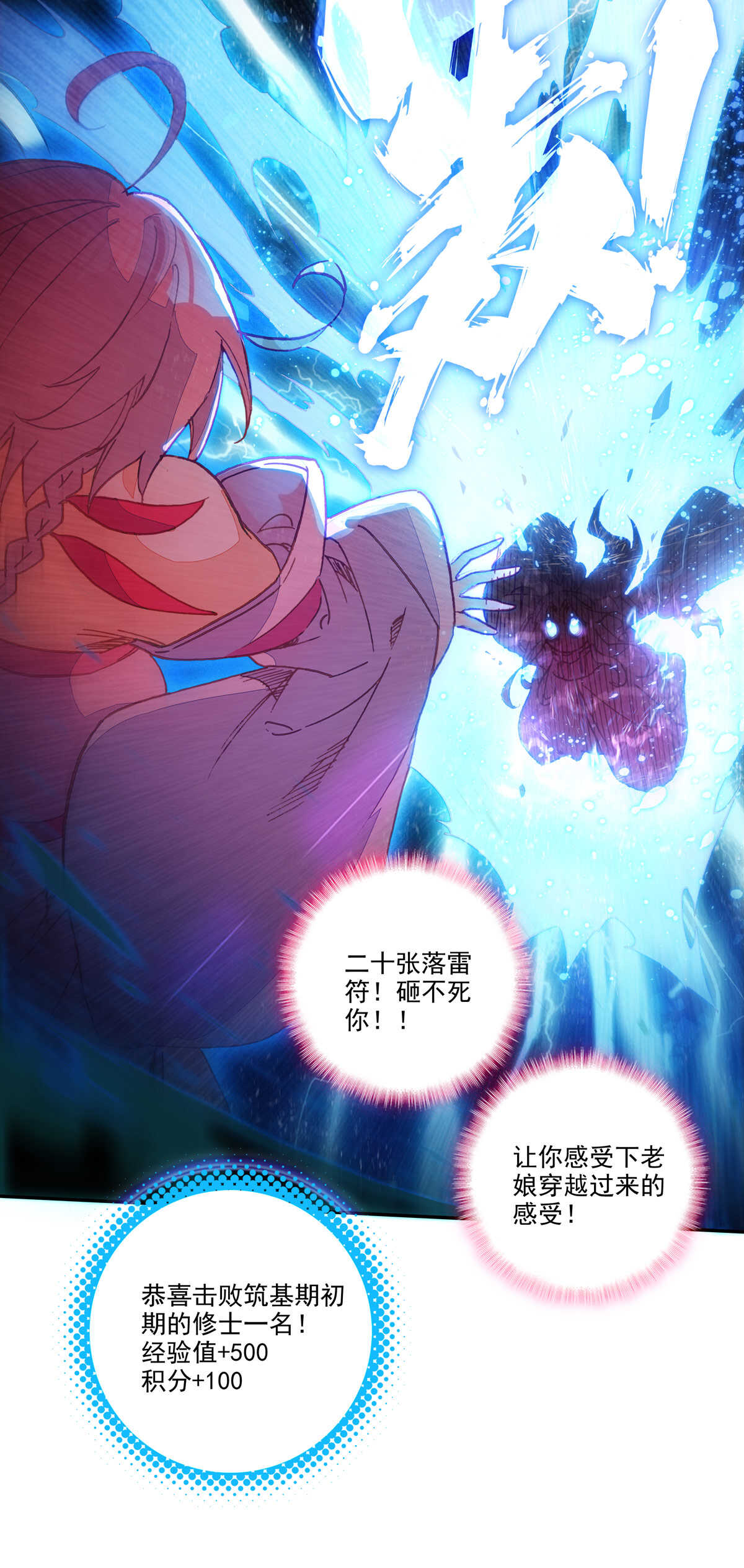 第 48 页