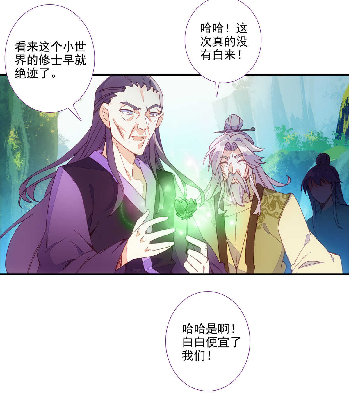 第 25 页