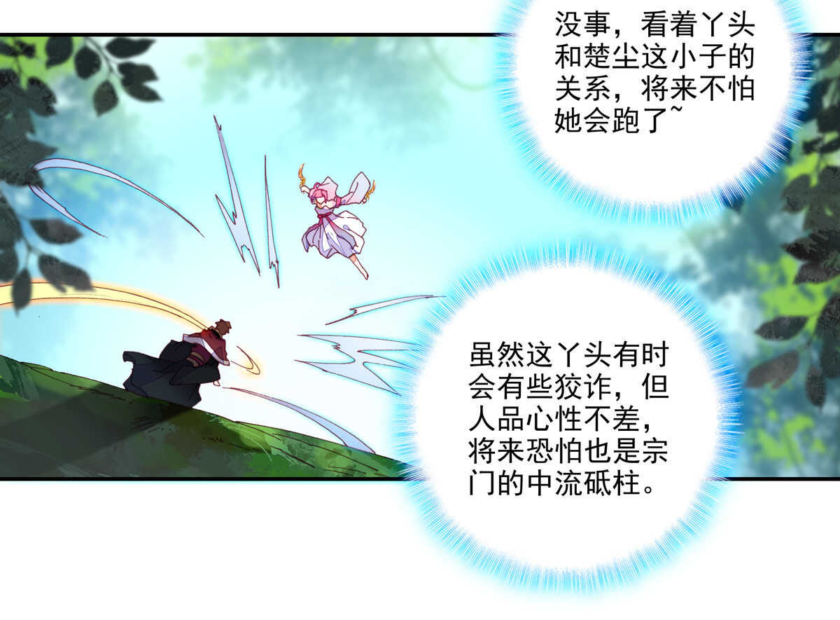 第 41 页