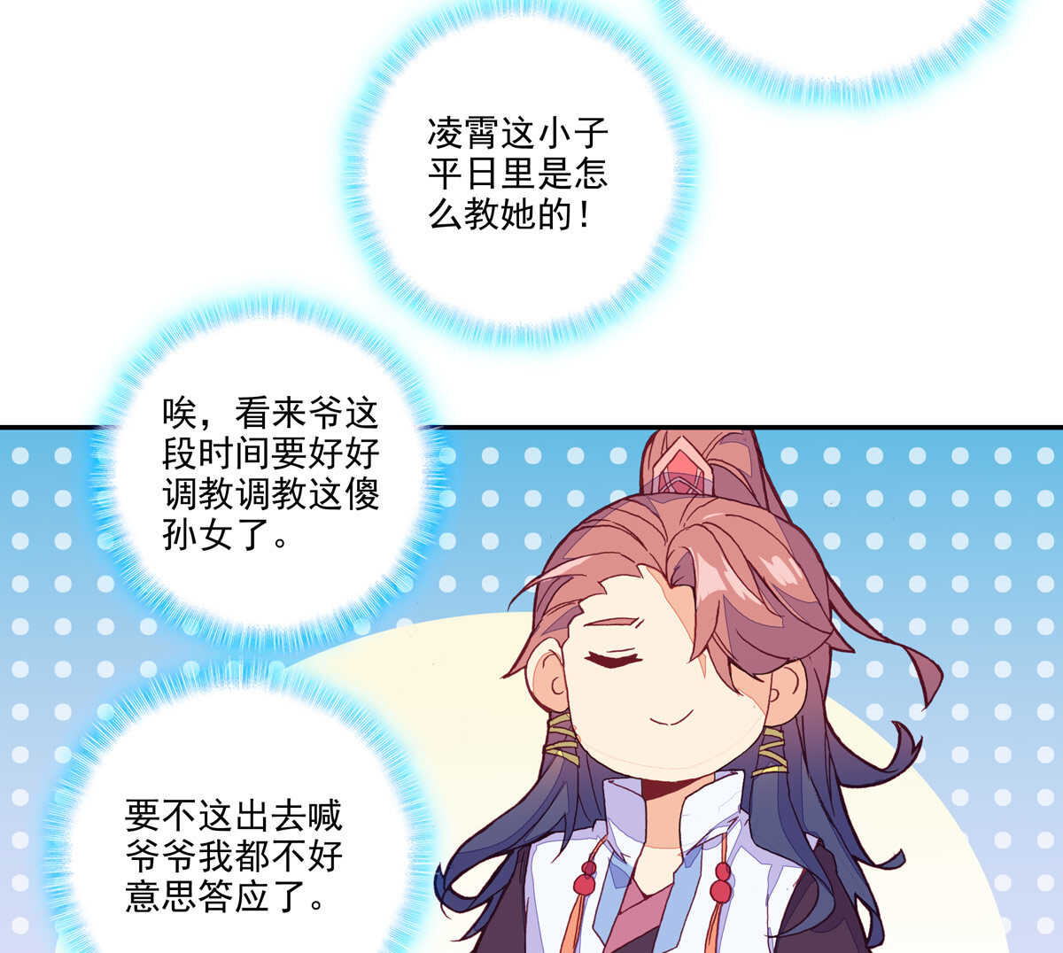第 44 页