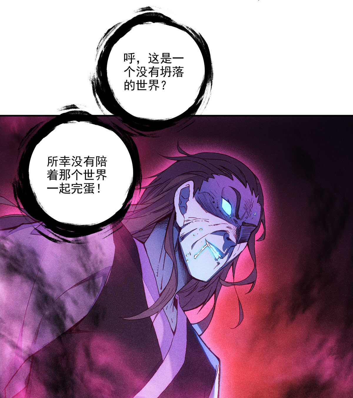 第 49 页
