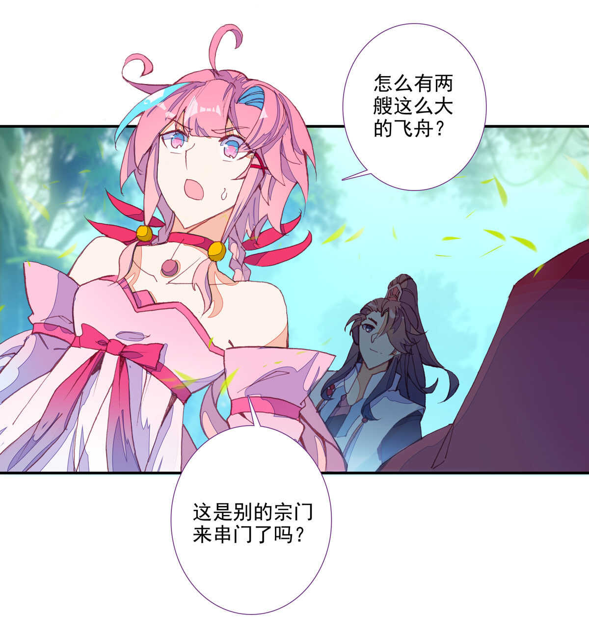 第 21 页
