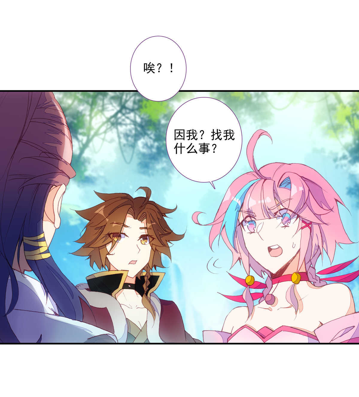 第 23 页