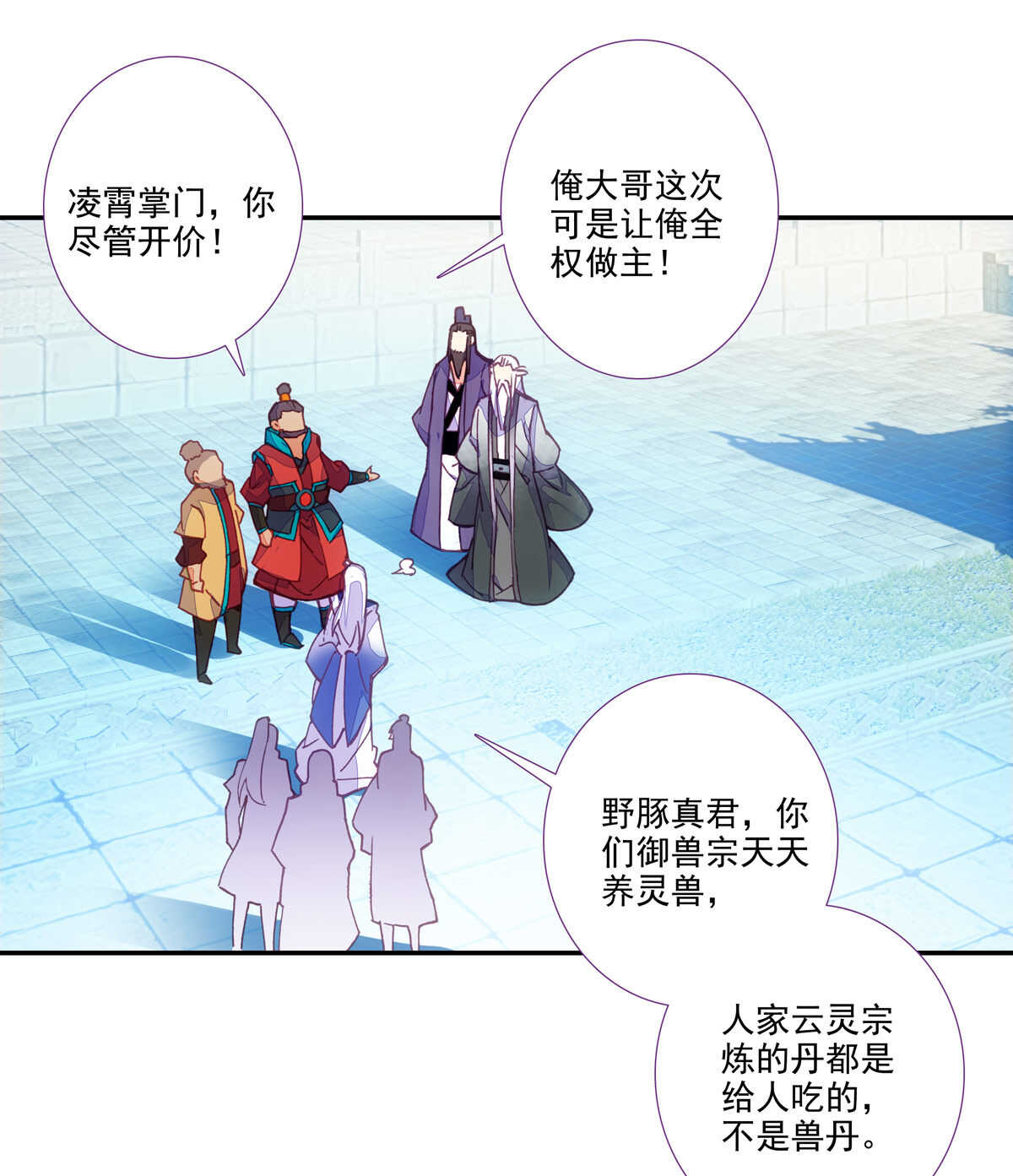 第 36 页