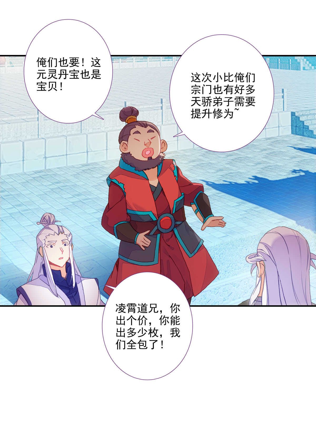 第 43 页