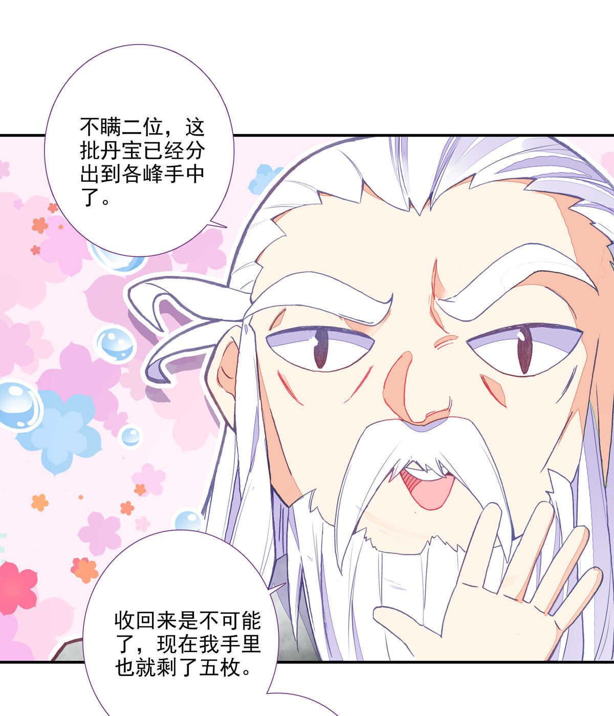 第 44 页