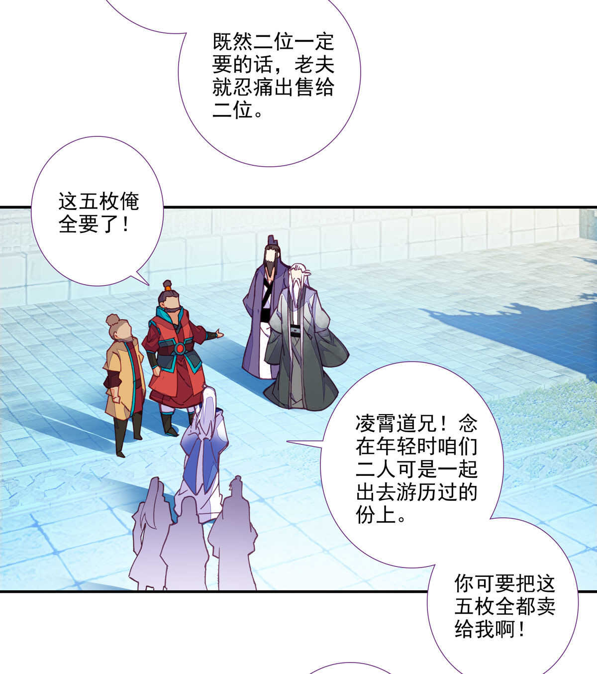 第 45 页