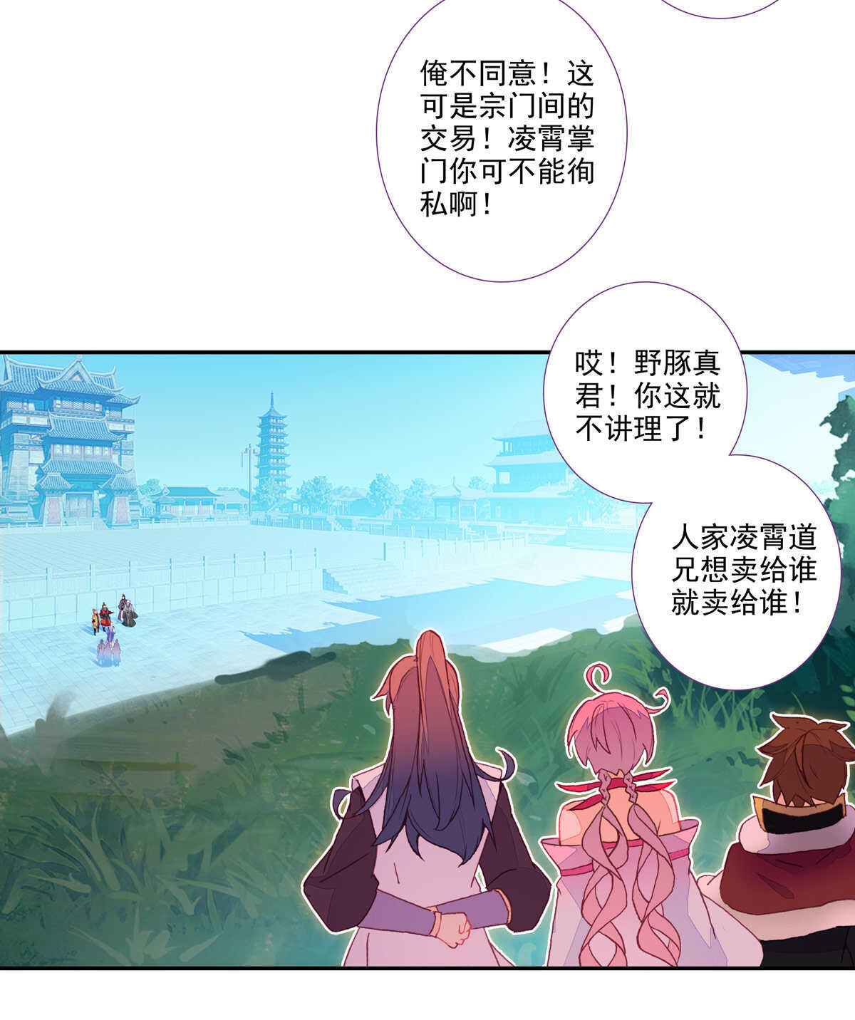 第 46 页